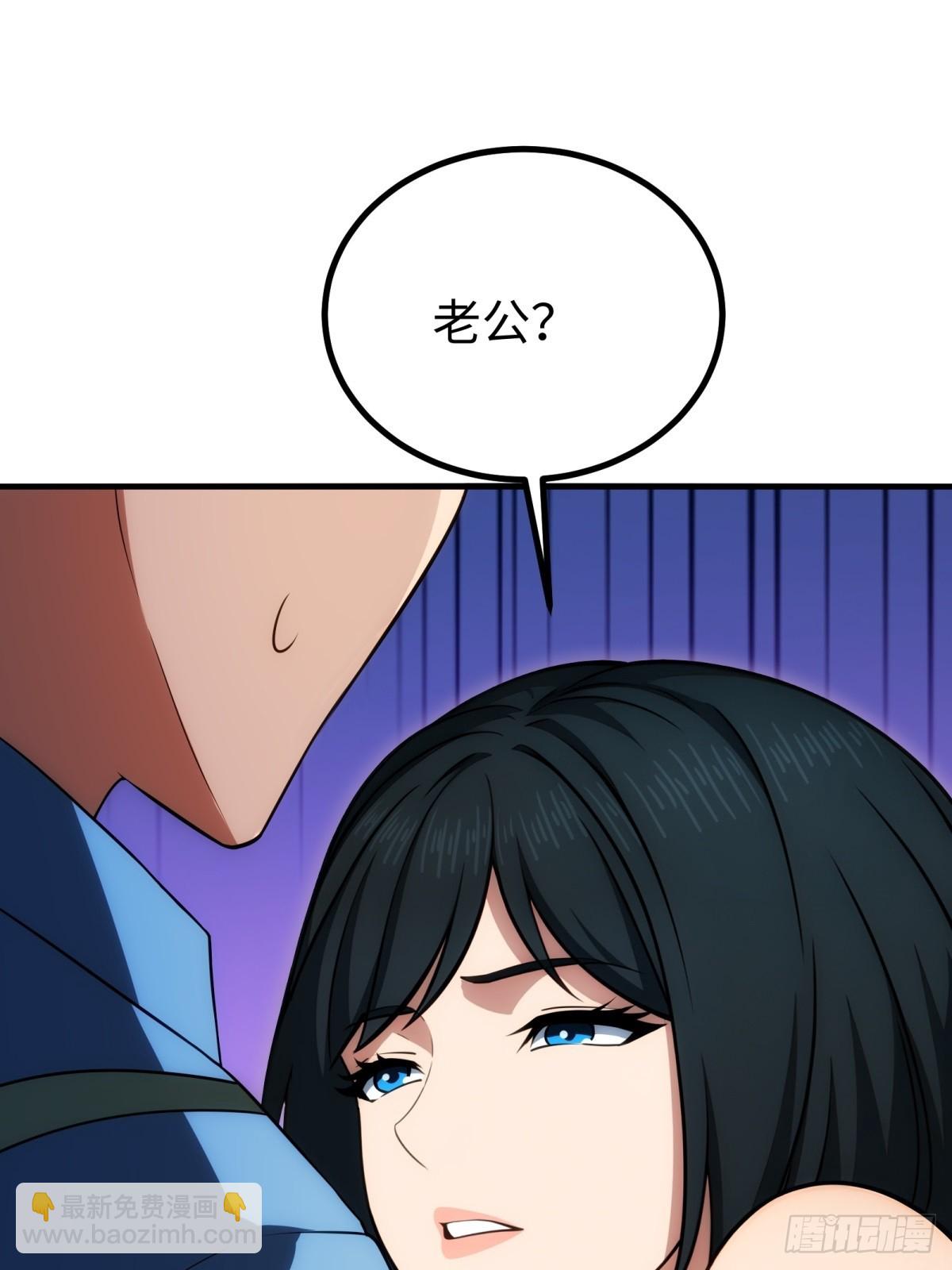 第148话54
