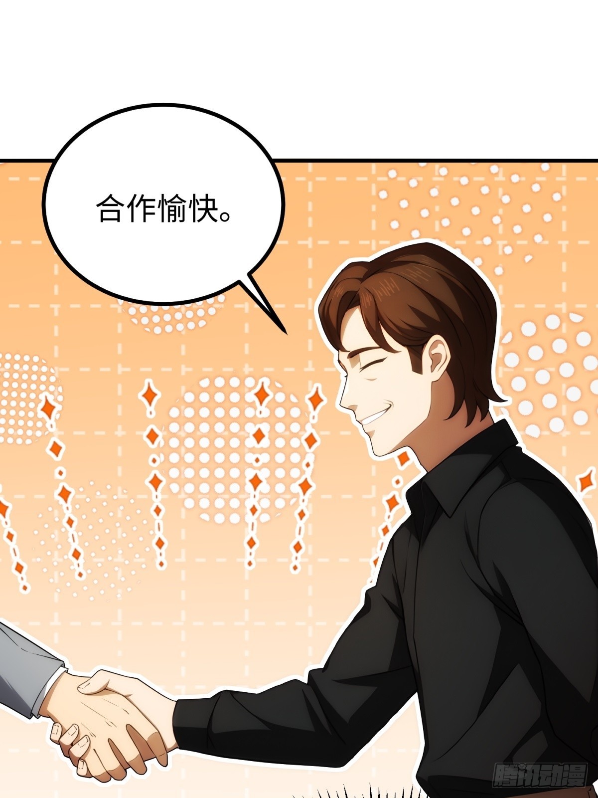 第148话8