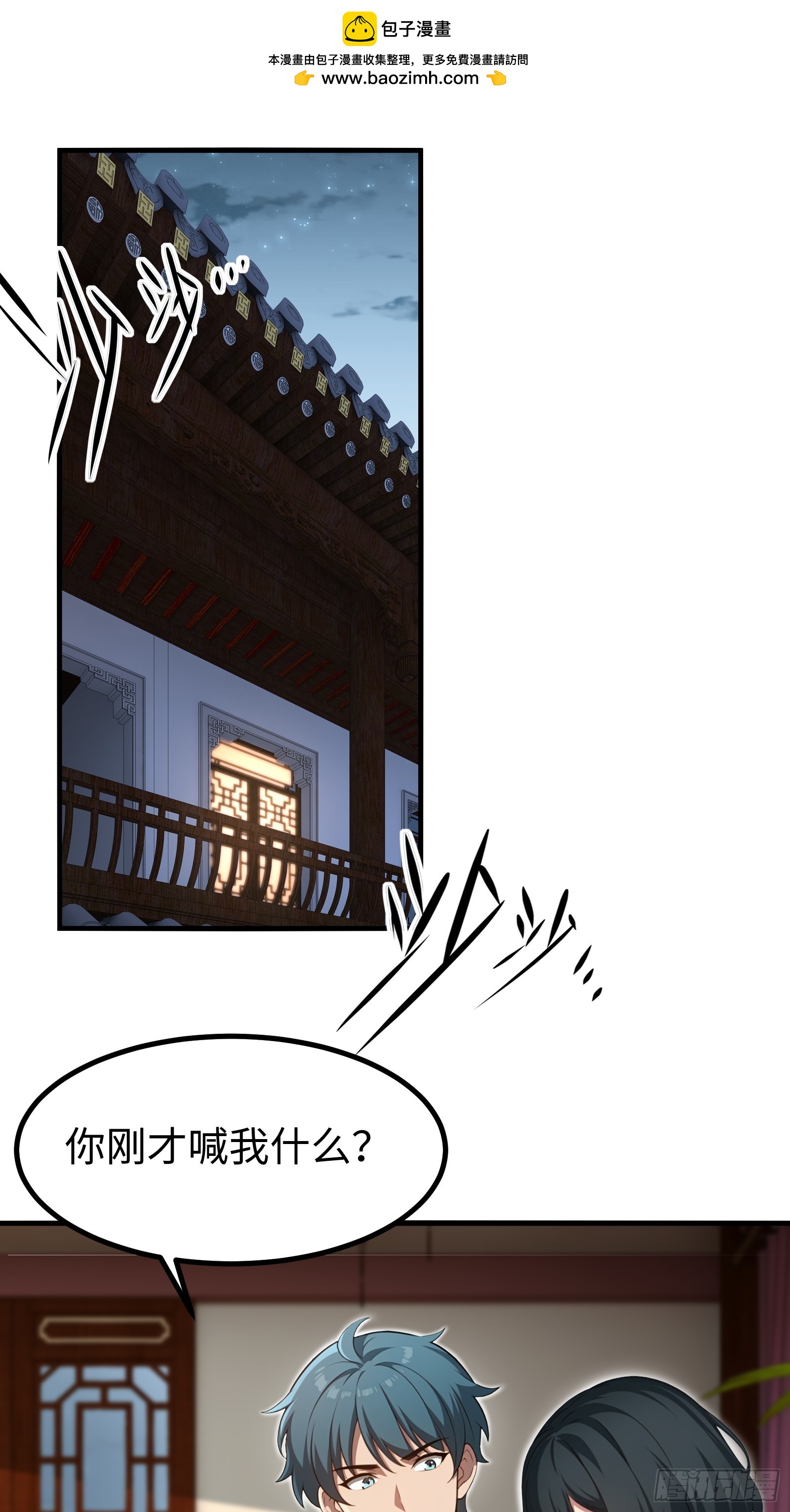 第149话1
