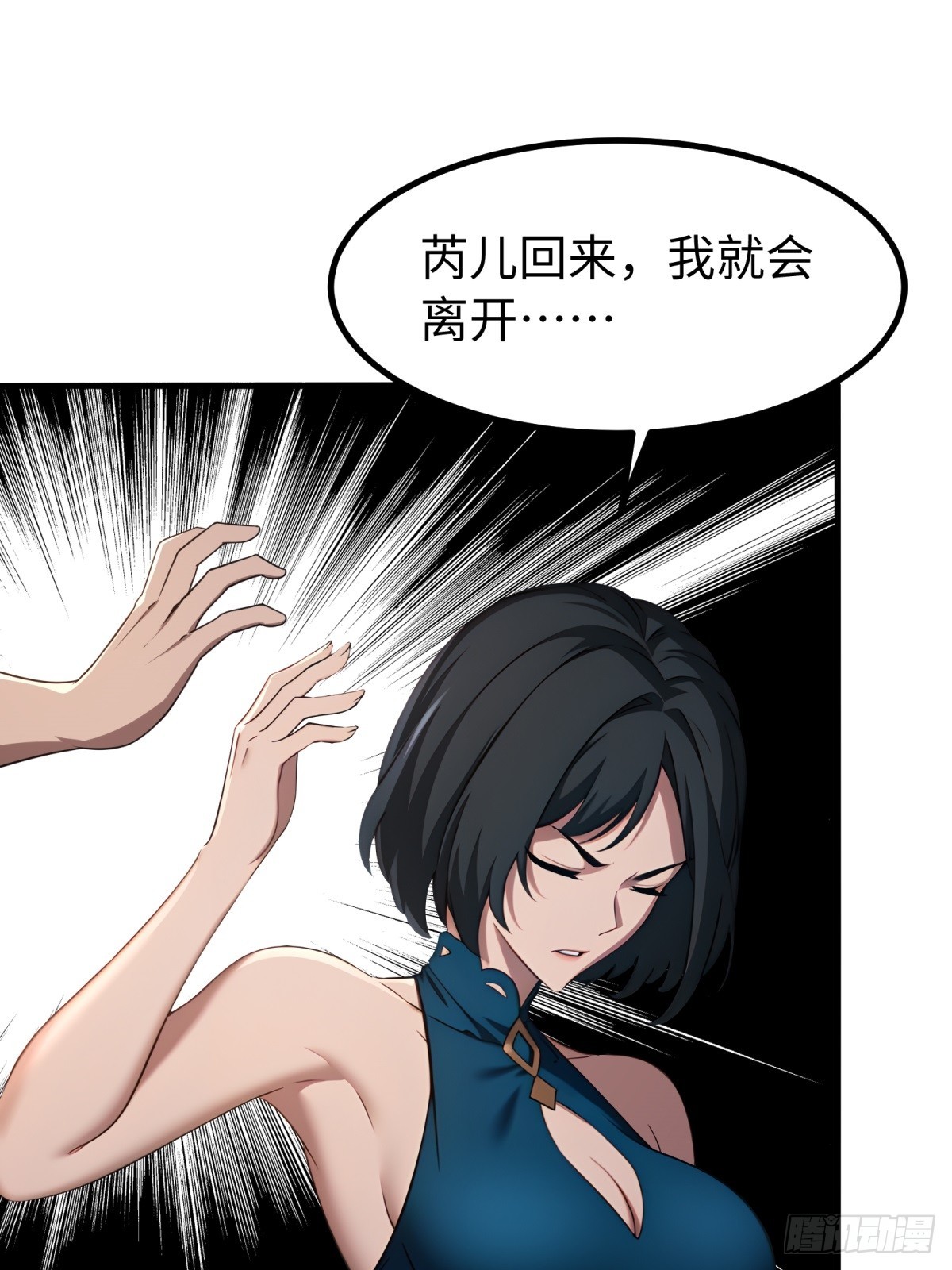 第149话10