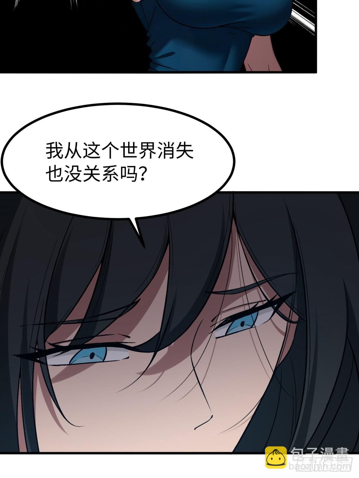 第149话11
