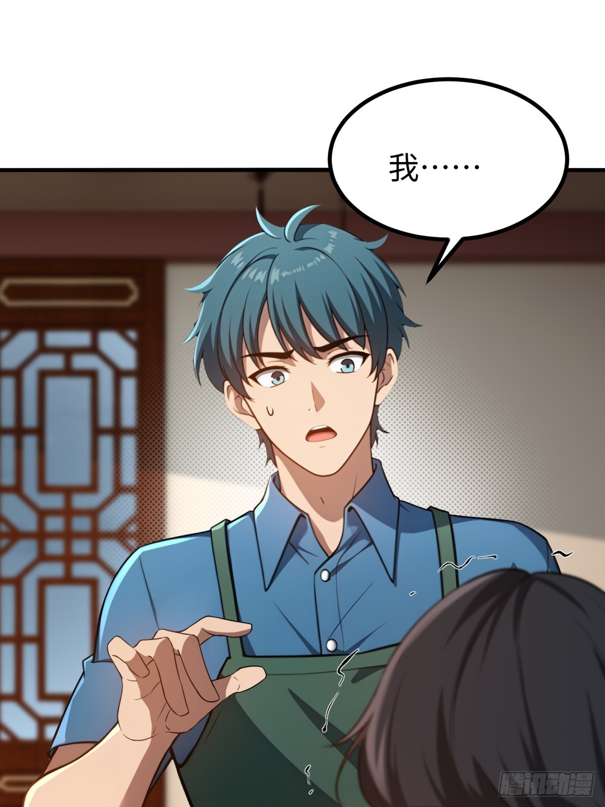 第149话12