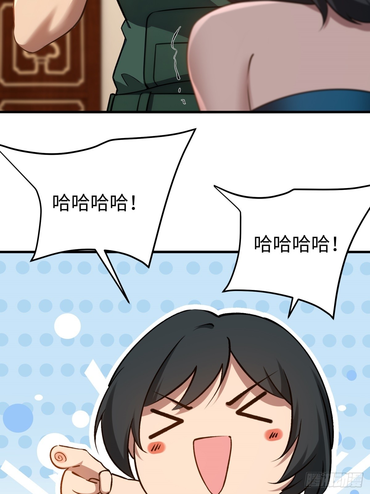 第149话13