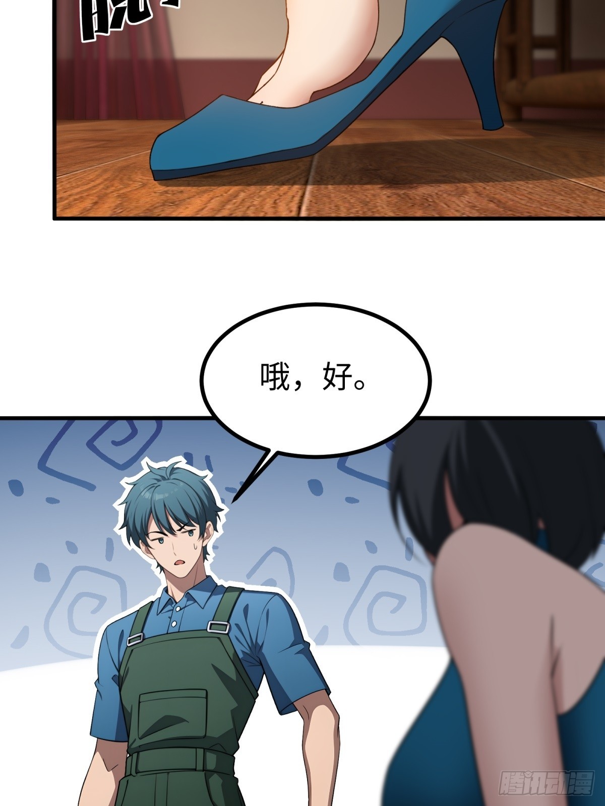 第149话17