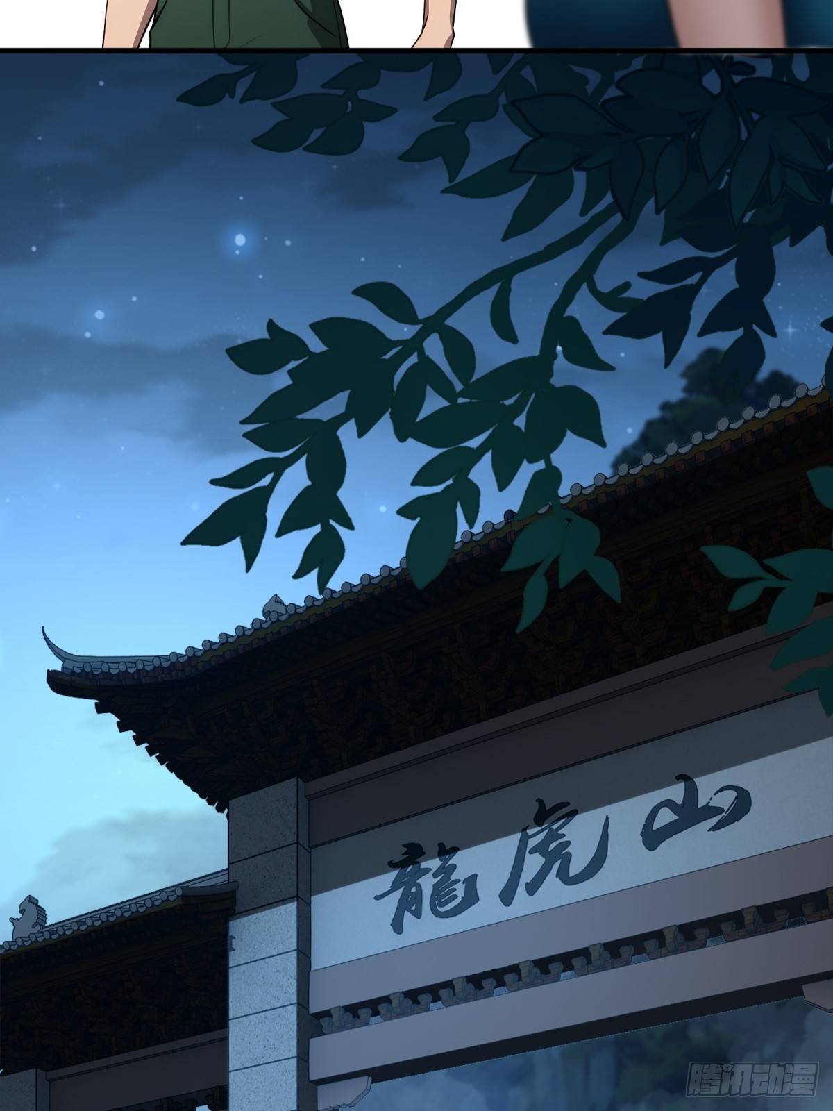 第149话18