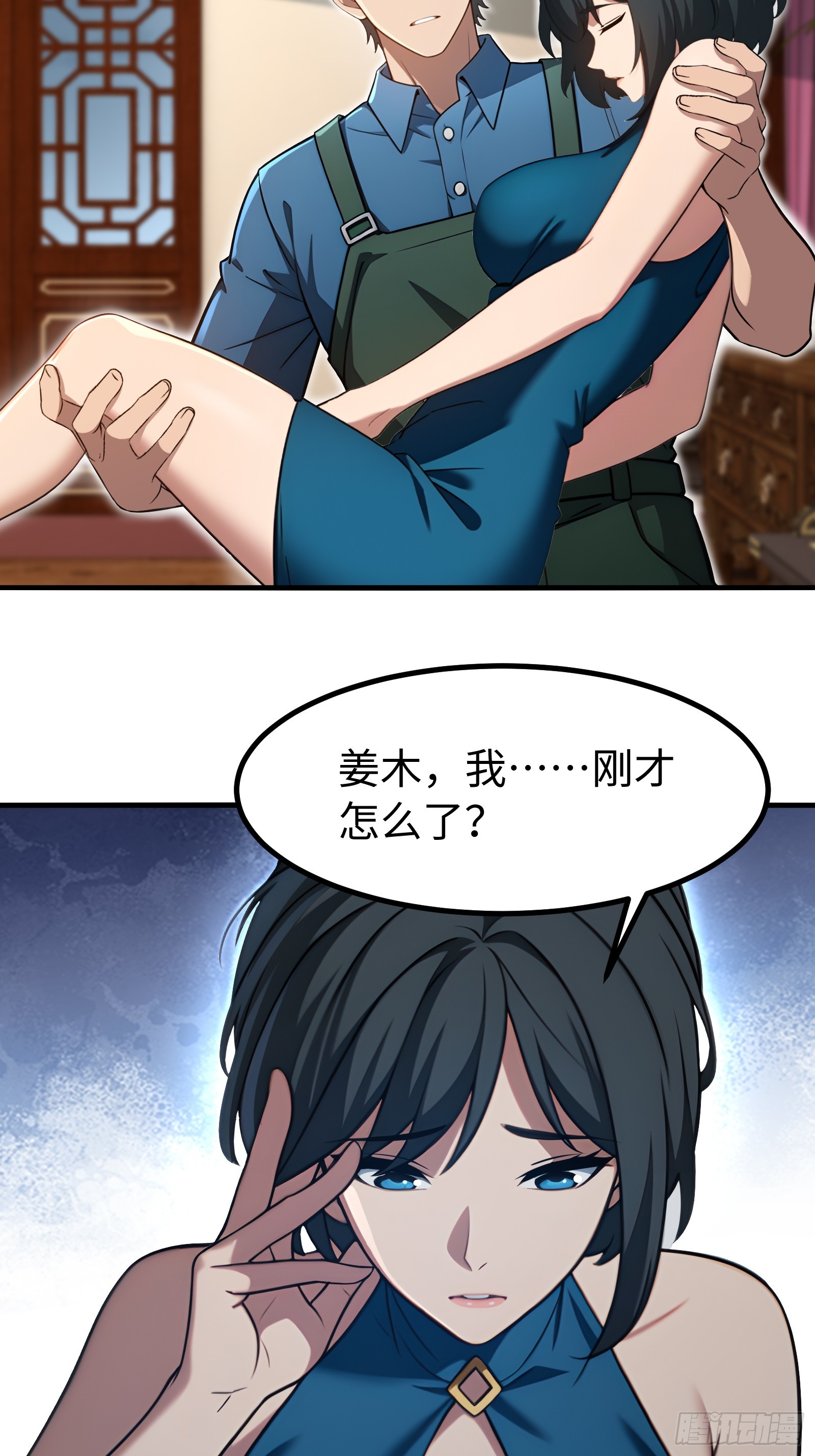 第149话2