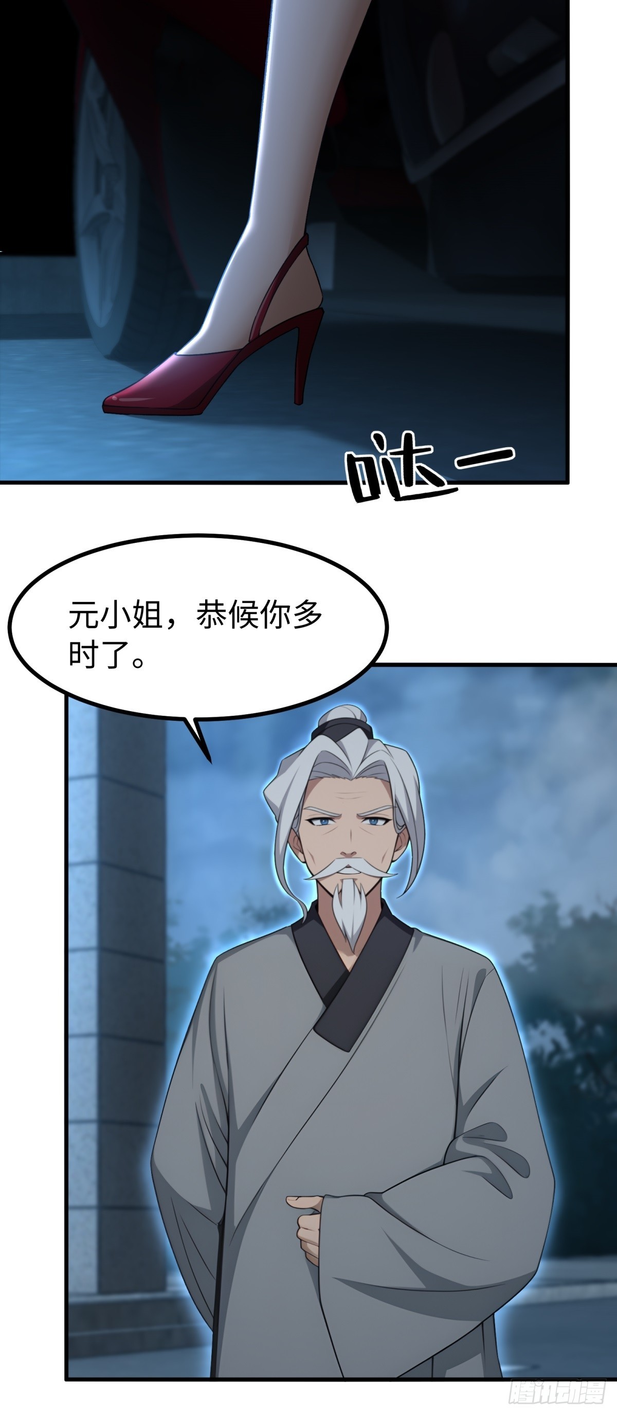 第149话20