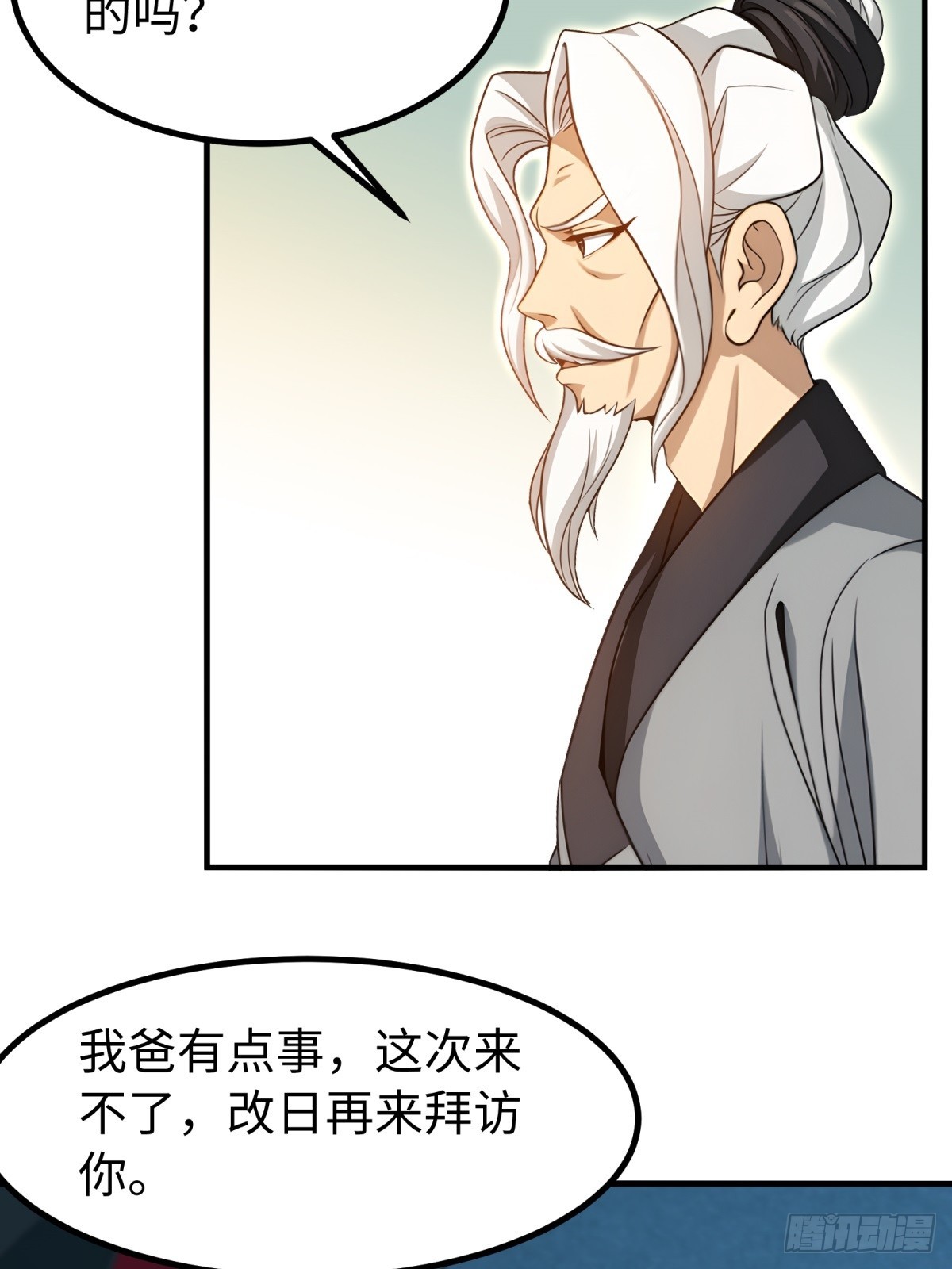 第149话24