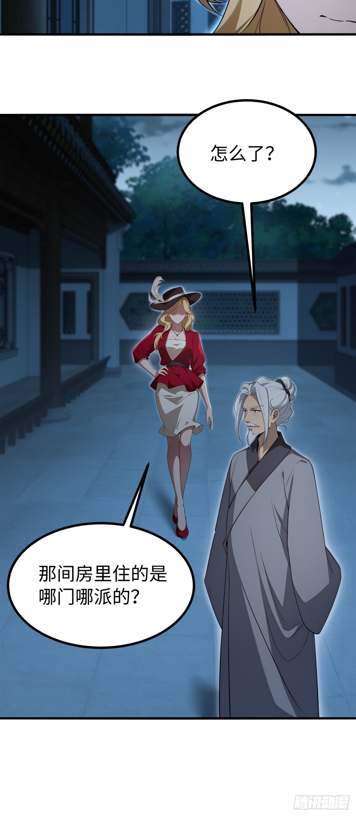 第149话31