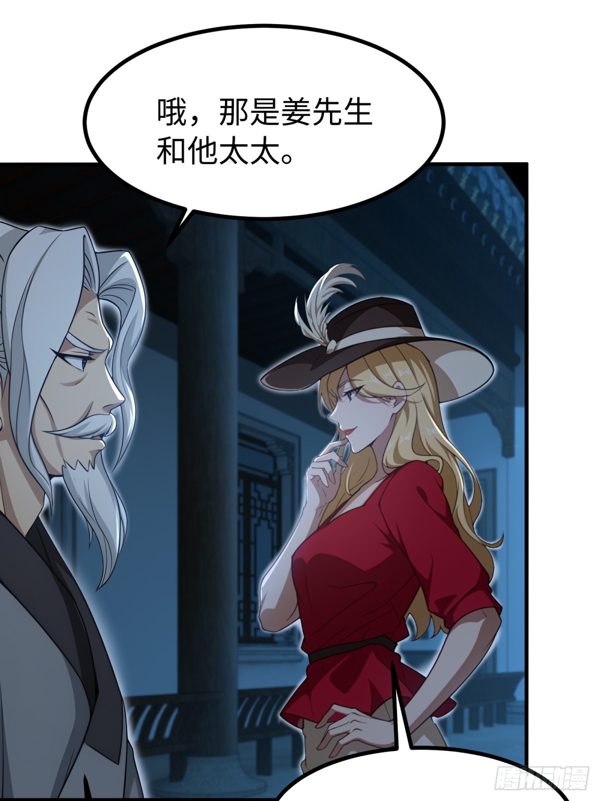 第149话32