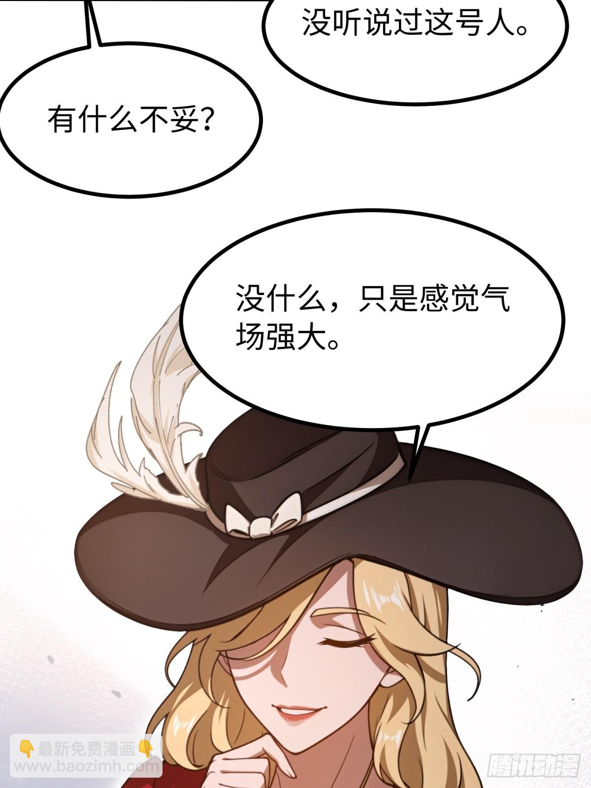 第149话33