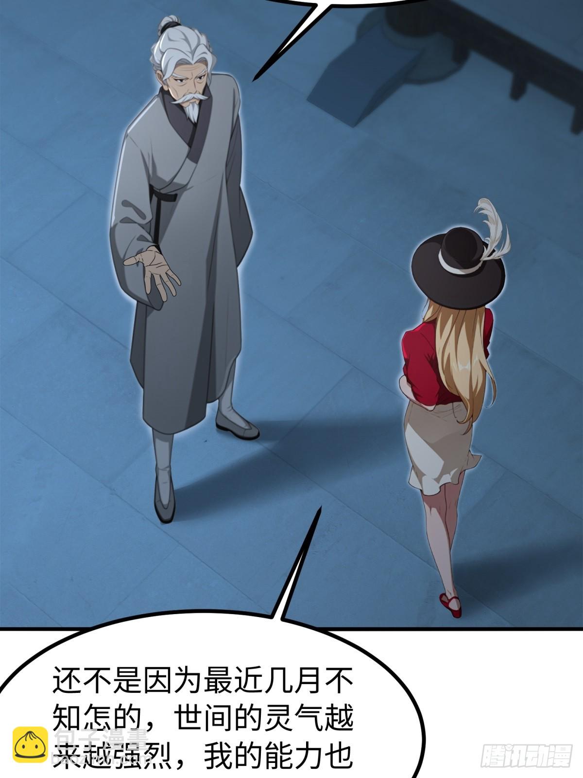 第149话35
