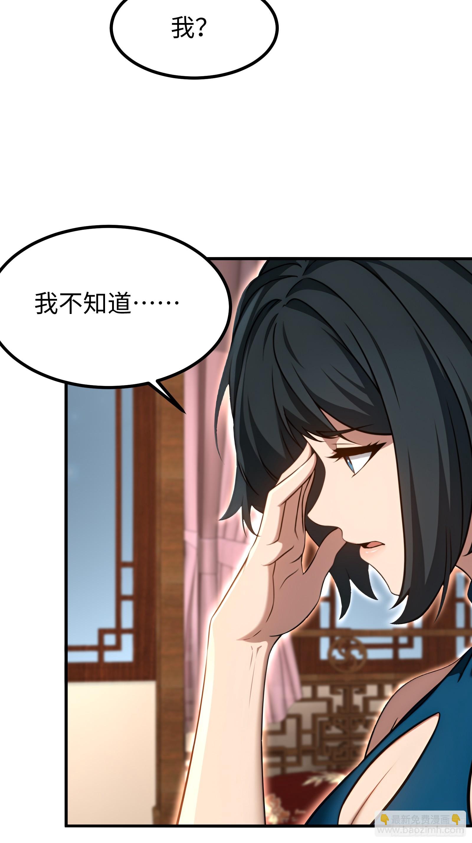 第149话4