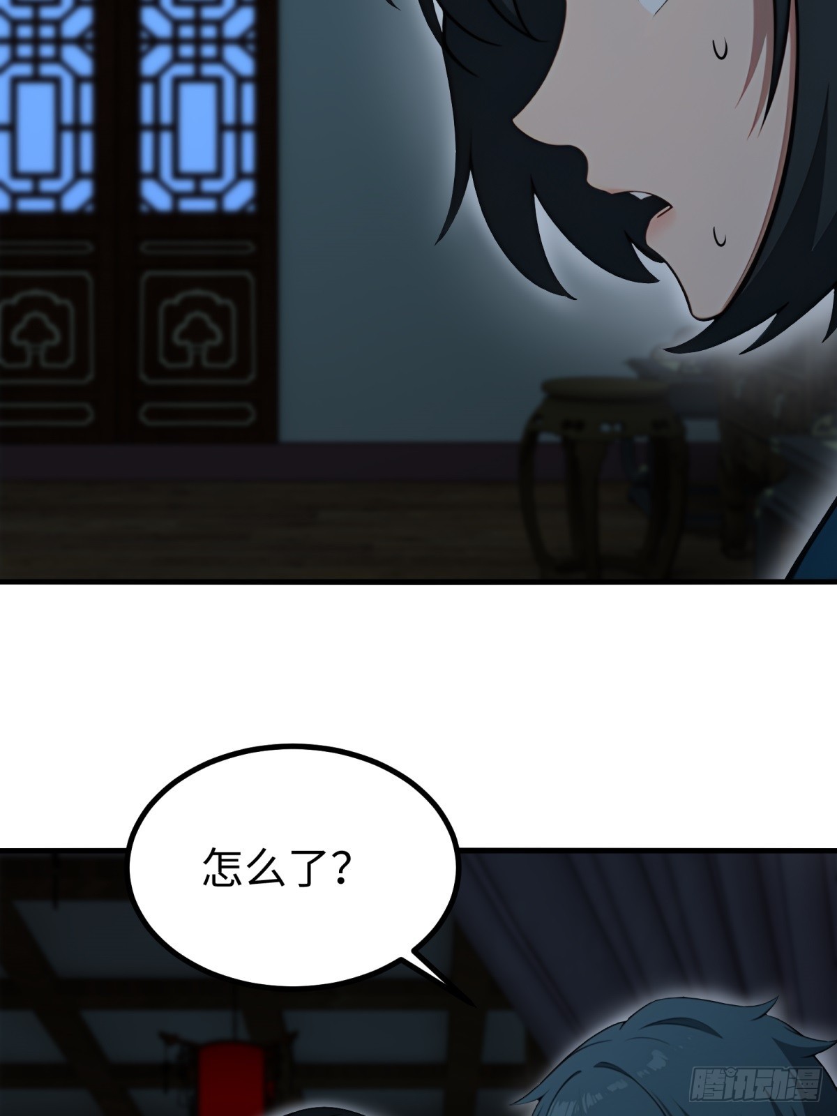 第149话40