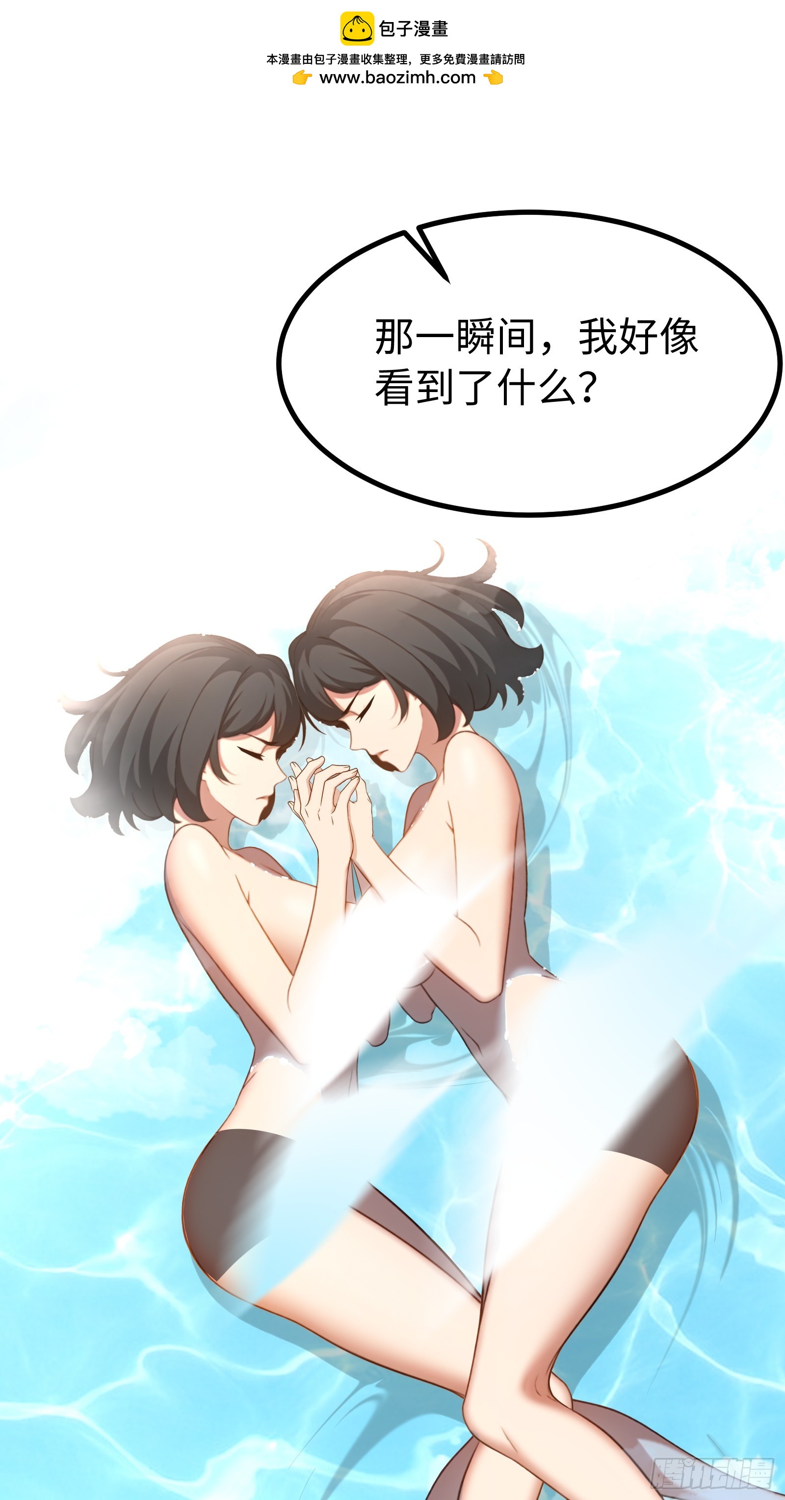 第149话5