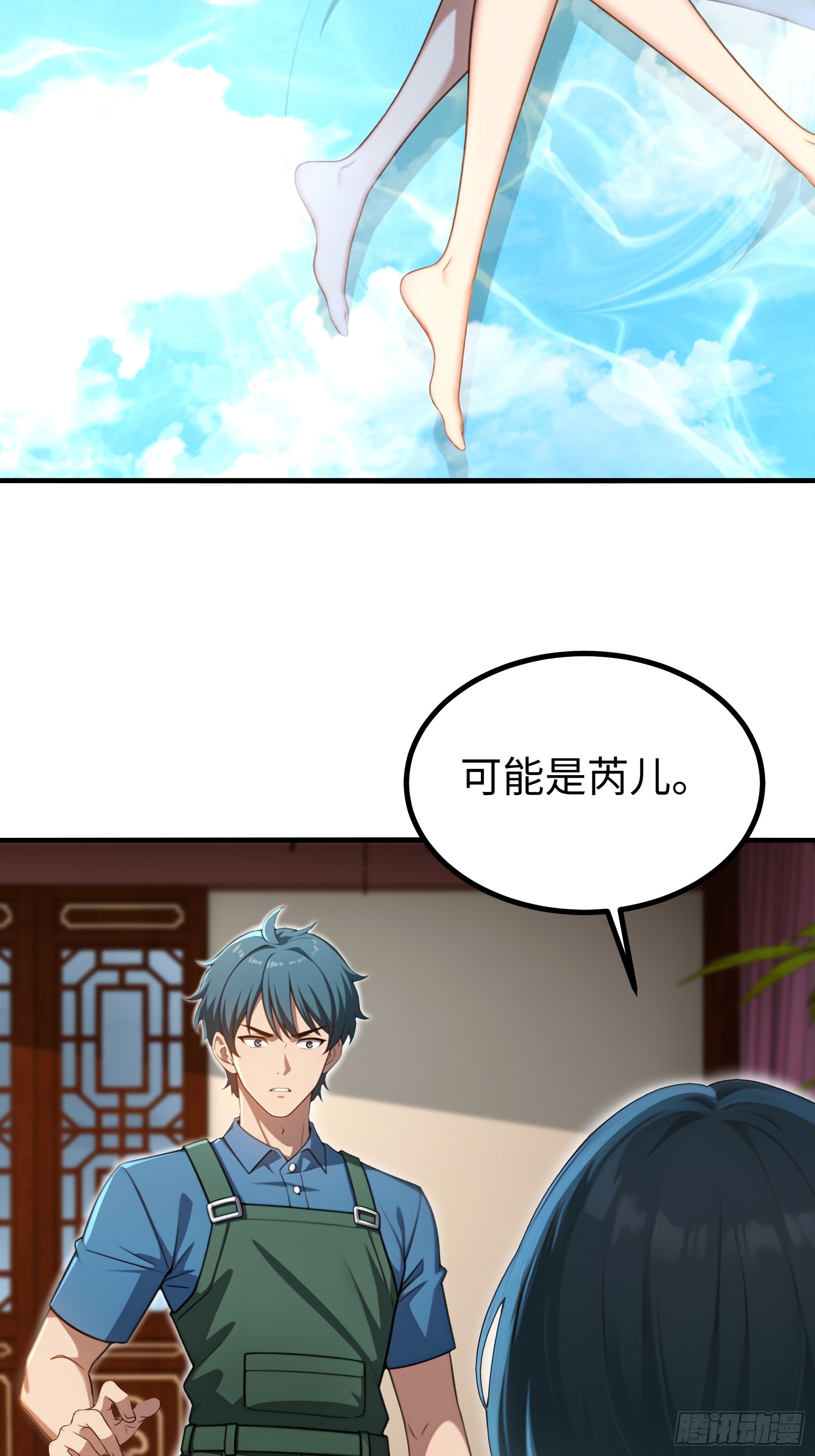 第149话6