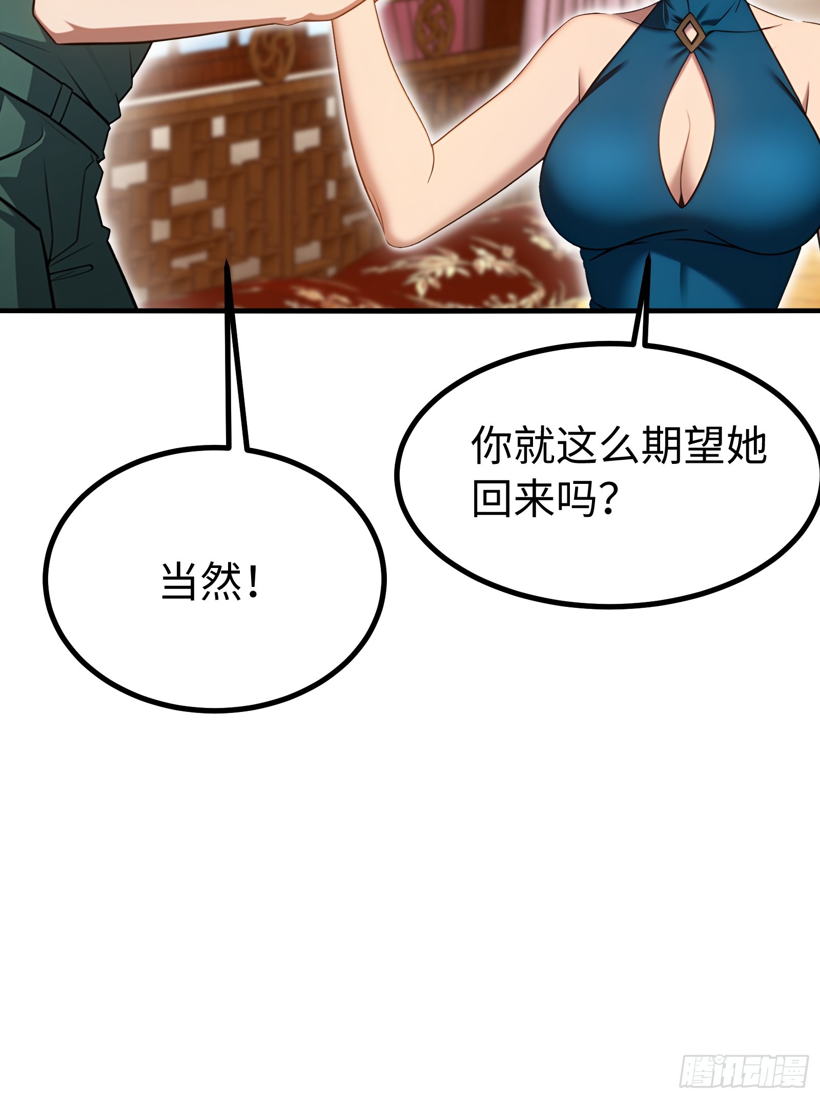 第149话9