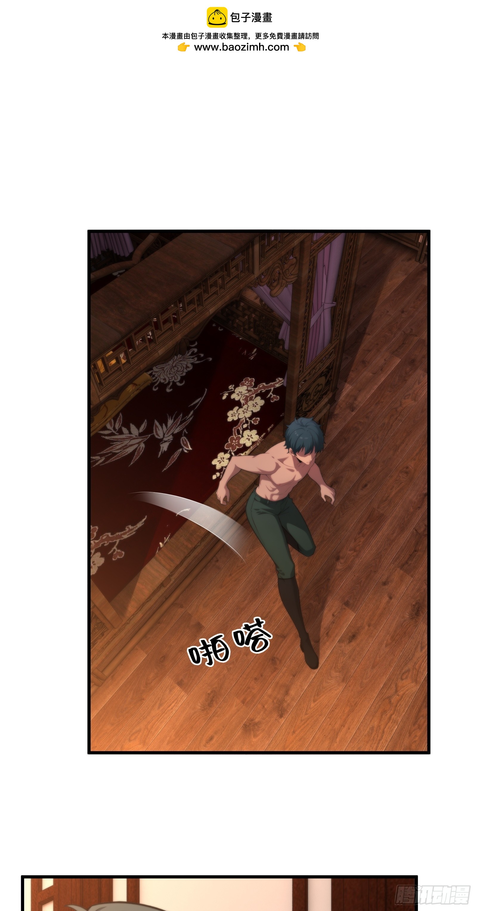 第150话1