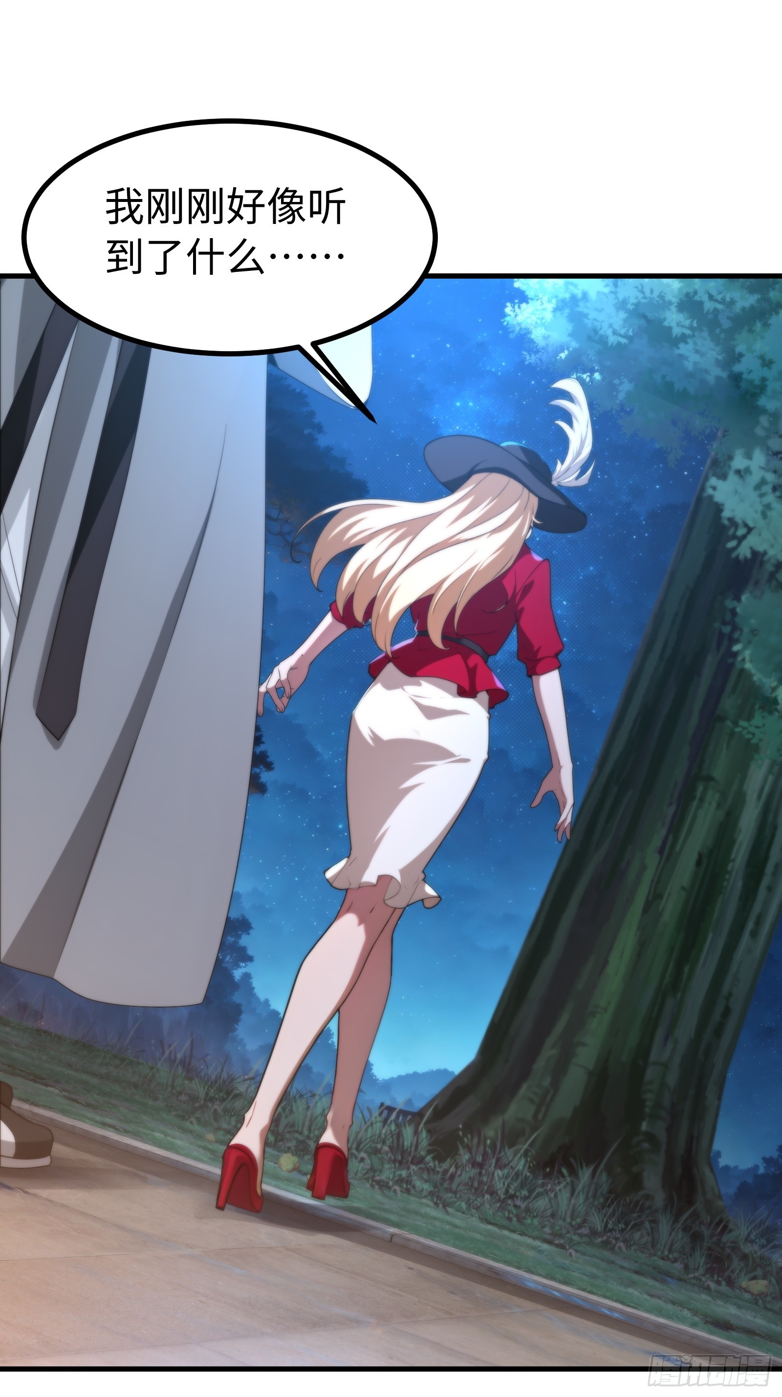 第150话10