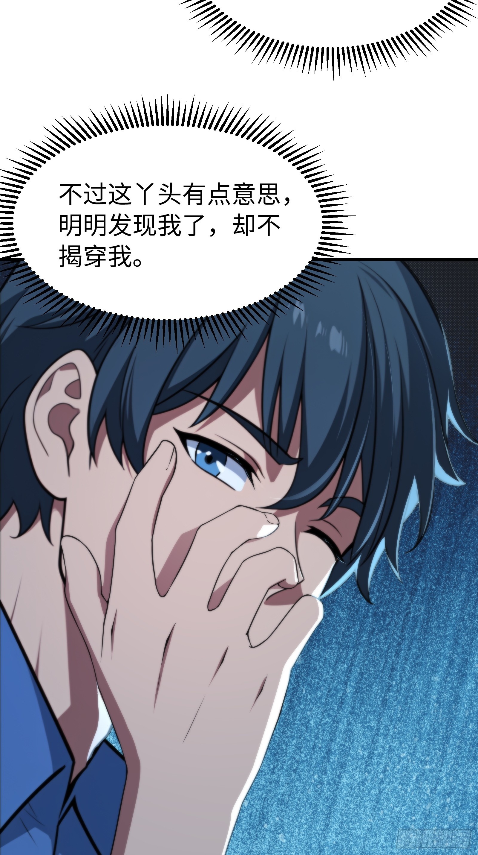 第150话16