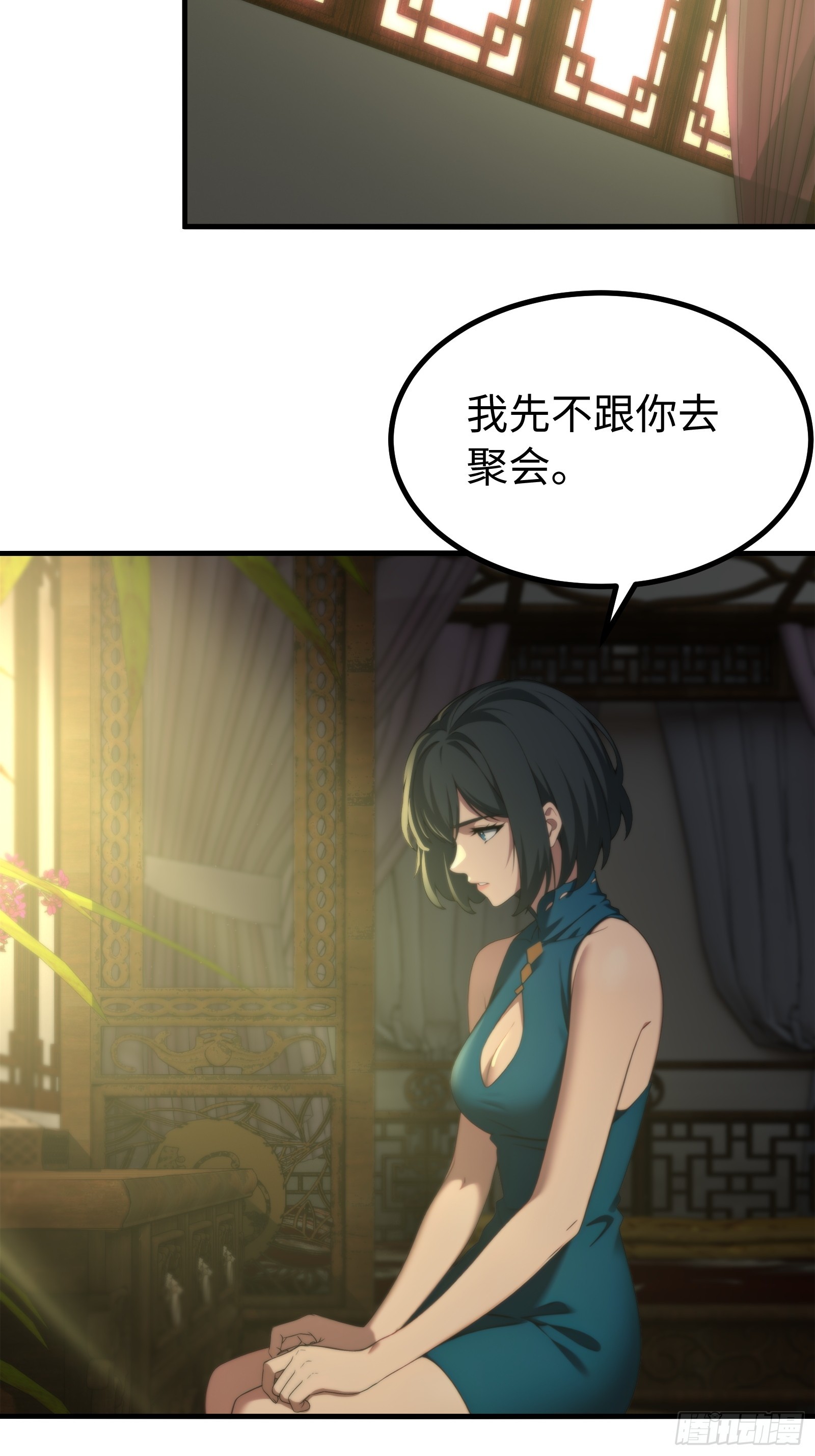 第150话22