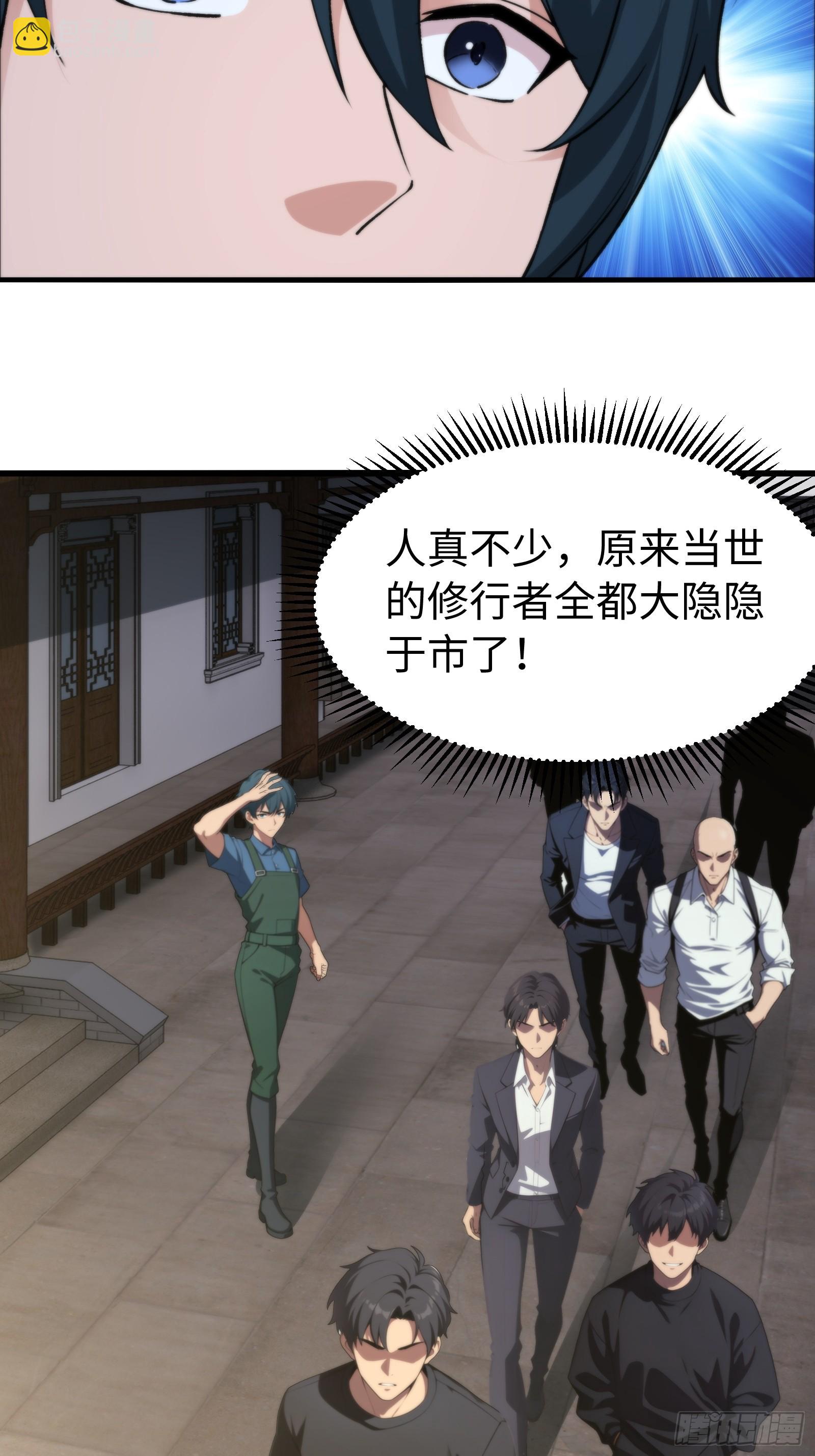第150话26