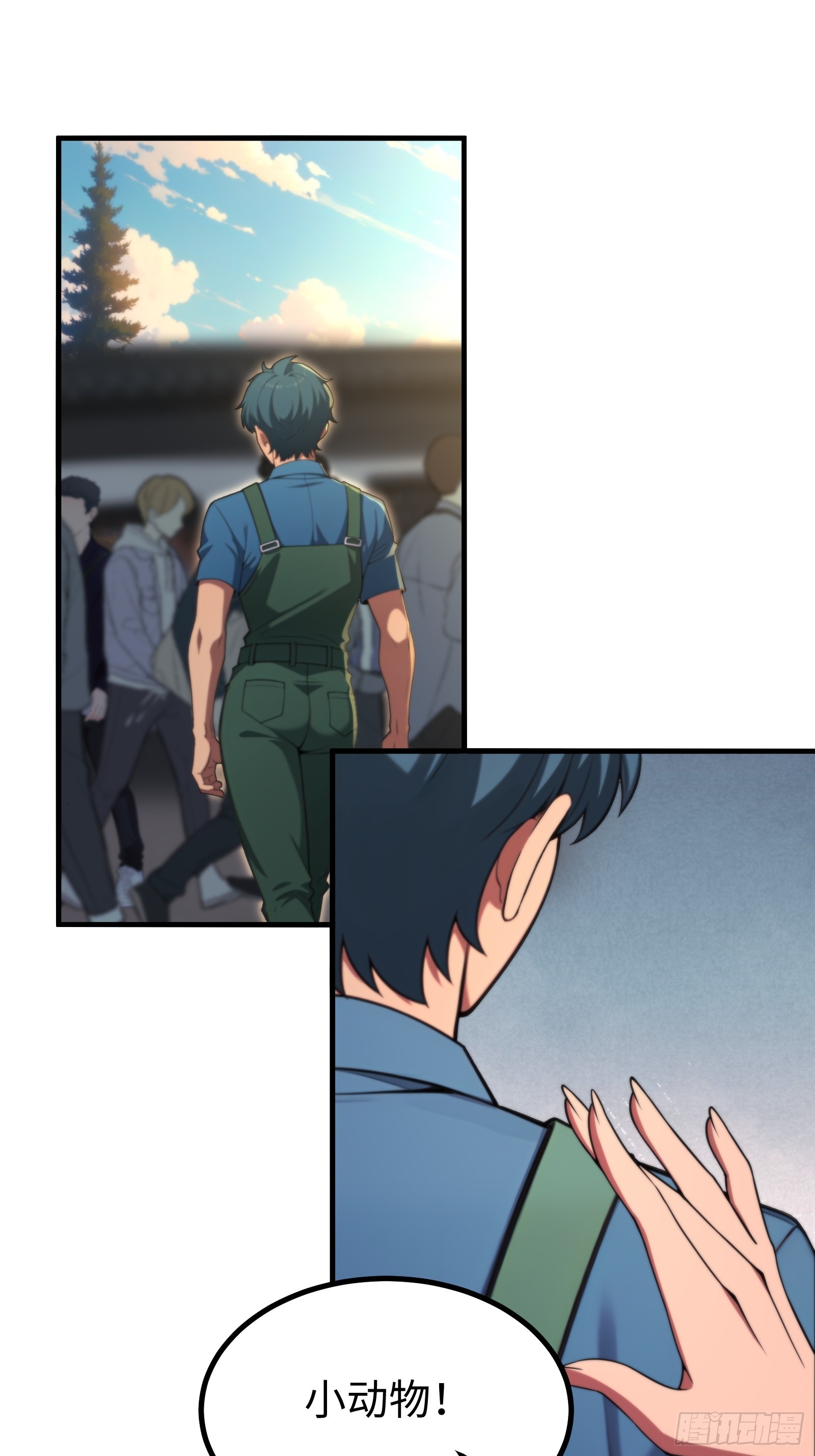 第150话28