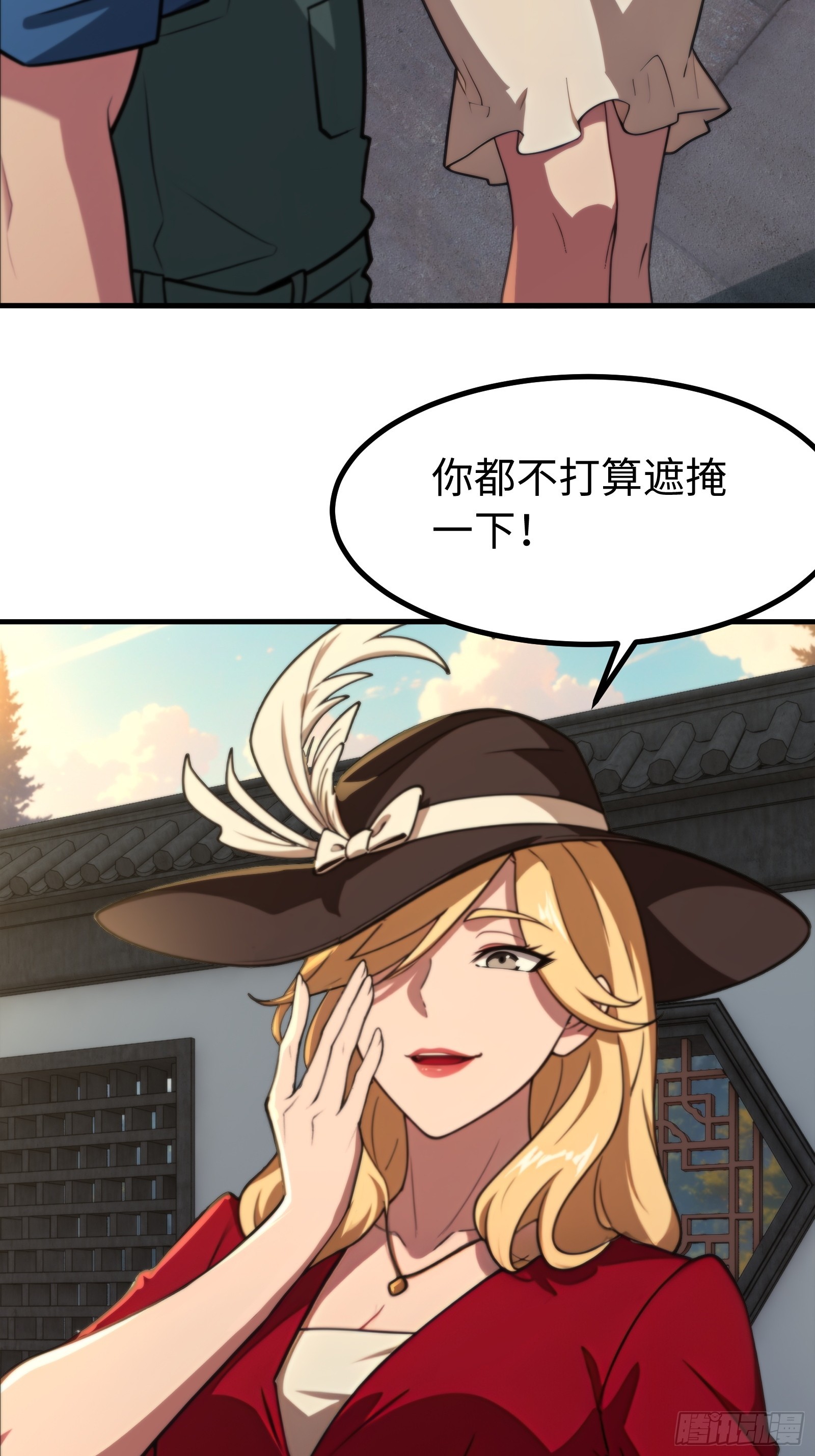 第150话30
