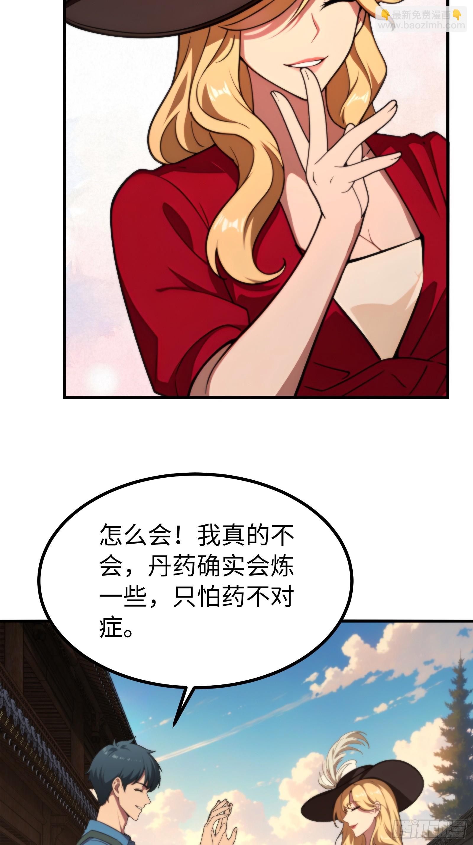 第150话34