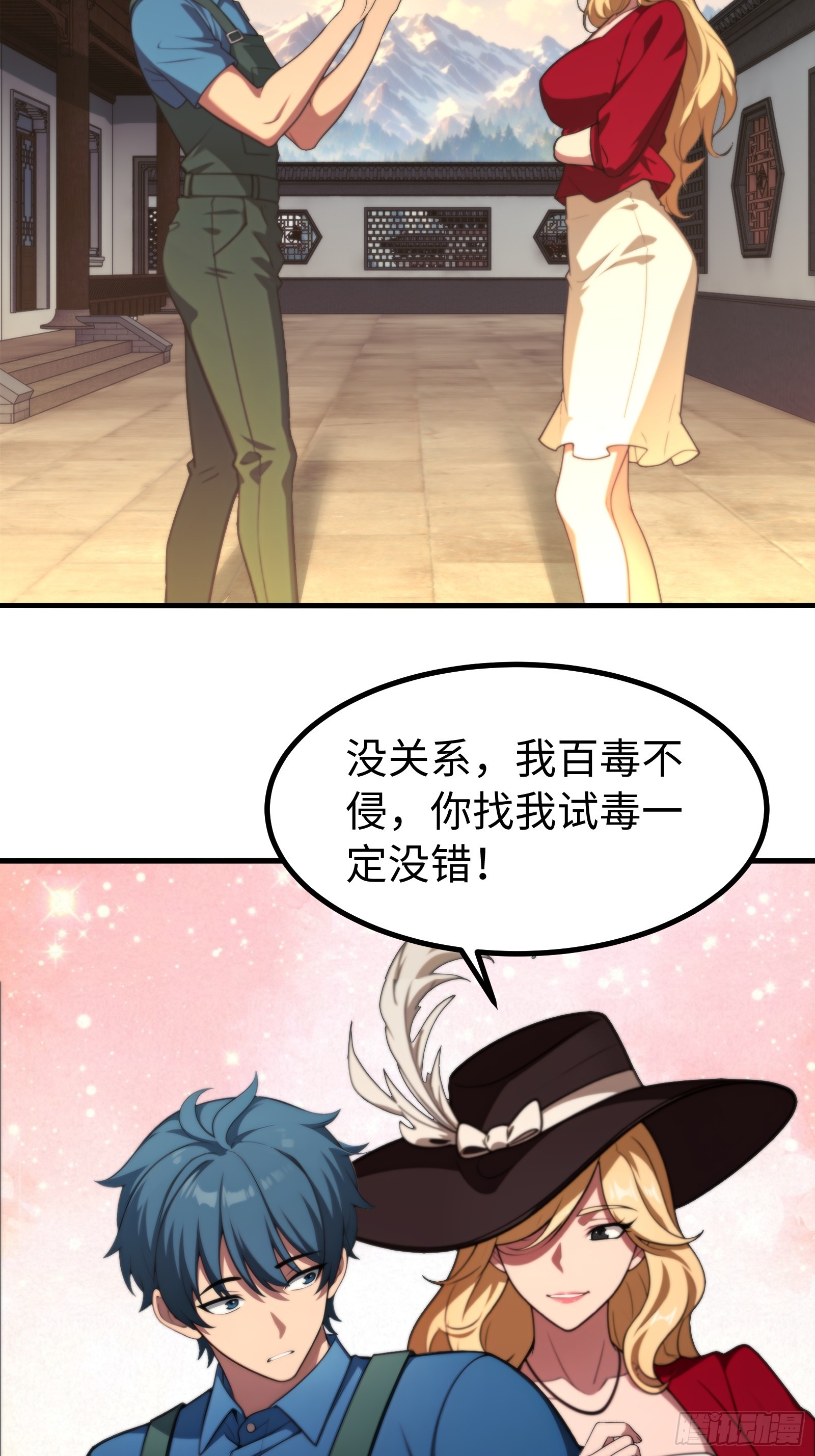 第150话35