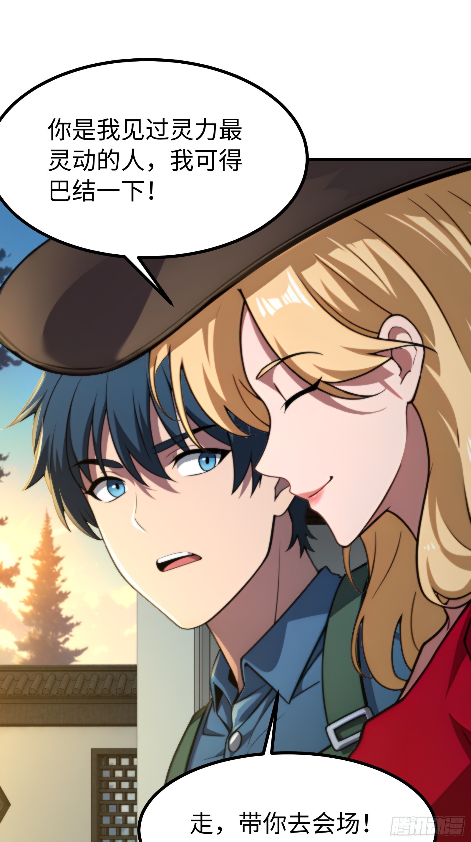 第150话37