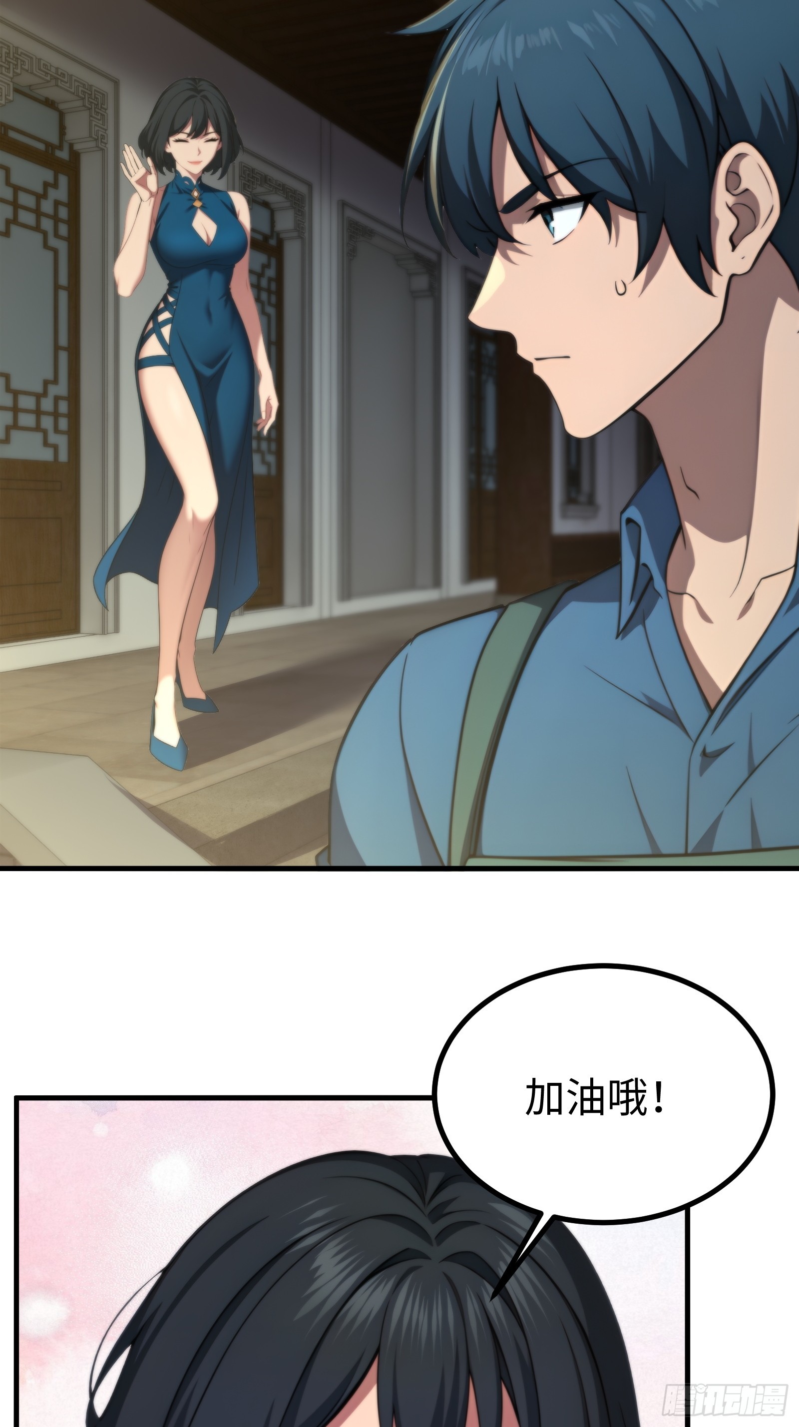 第150话39