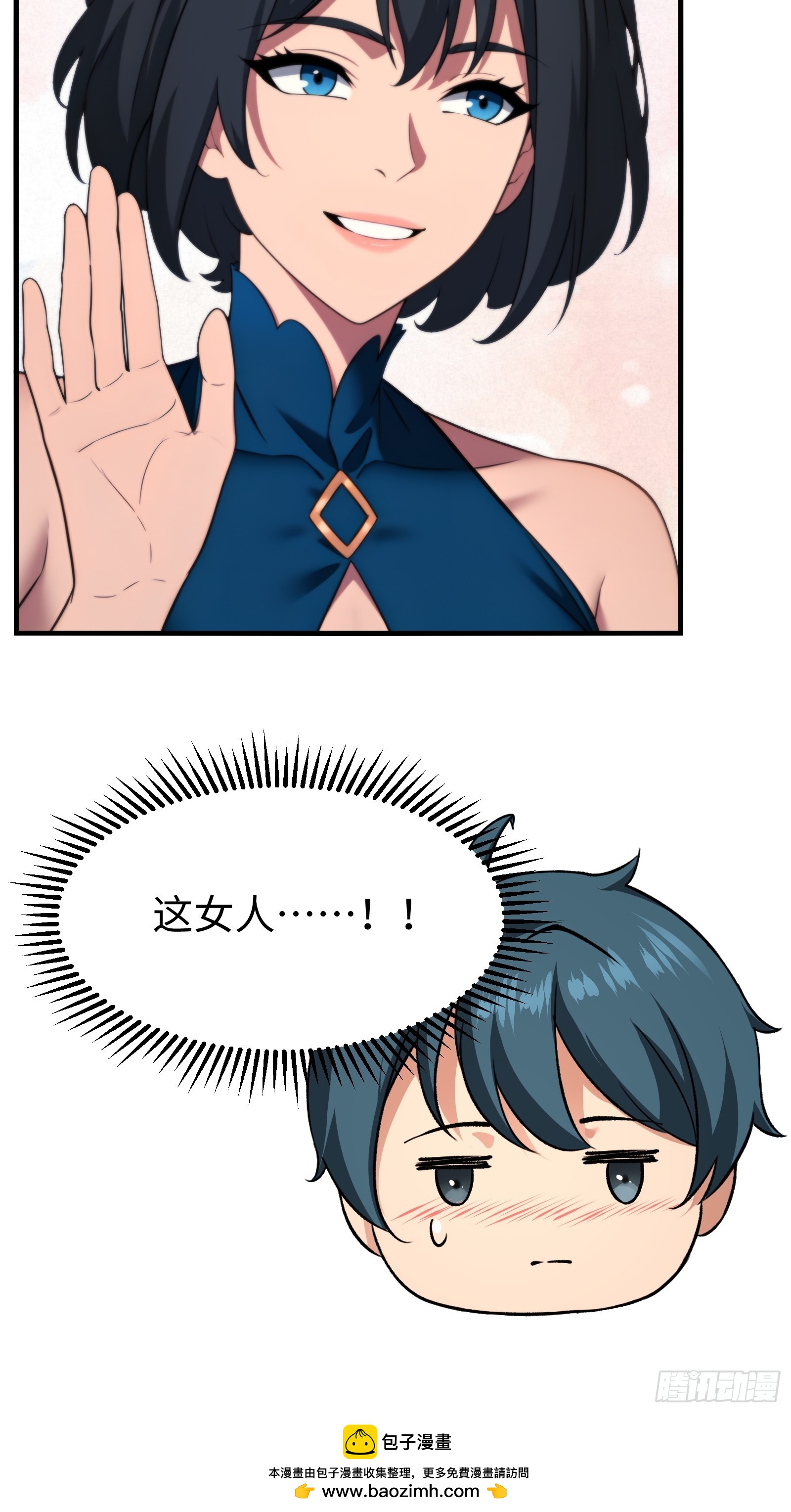 第150话40
