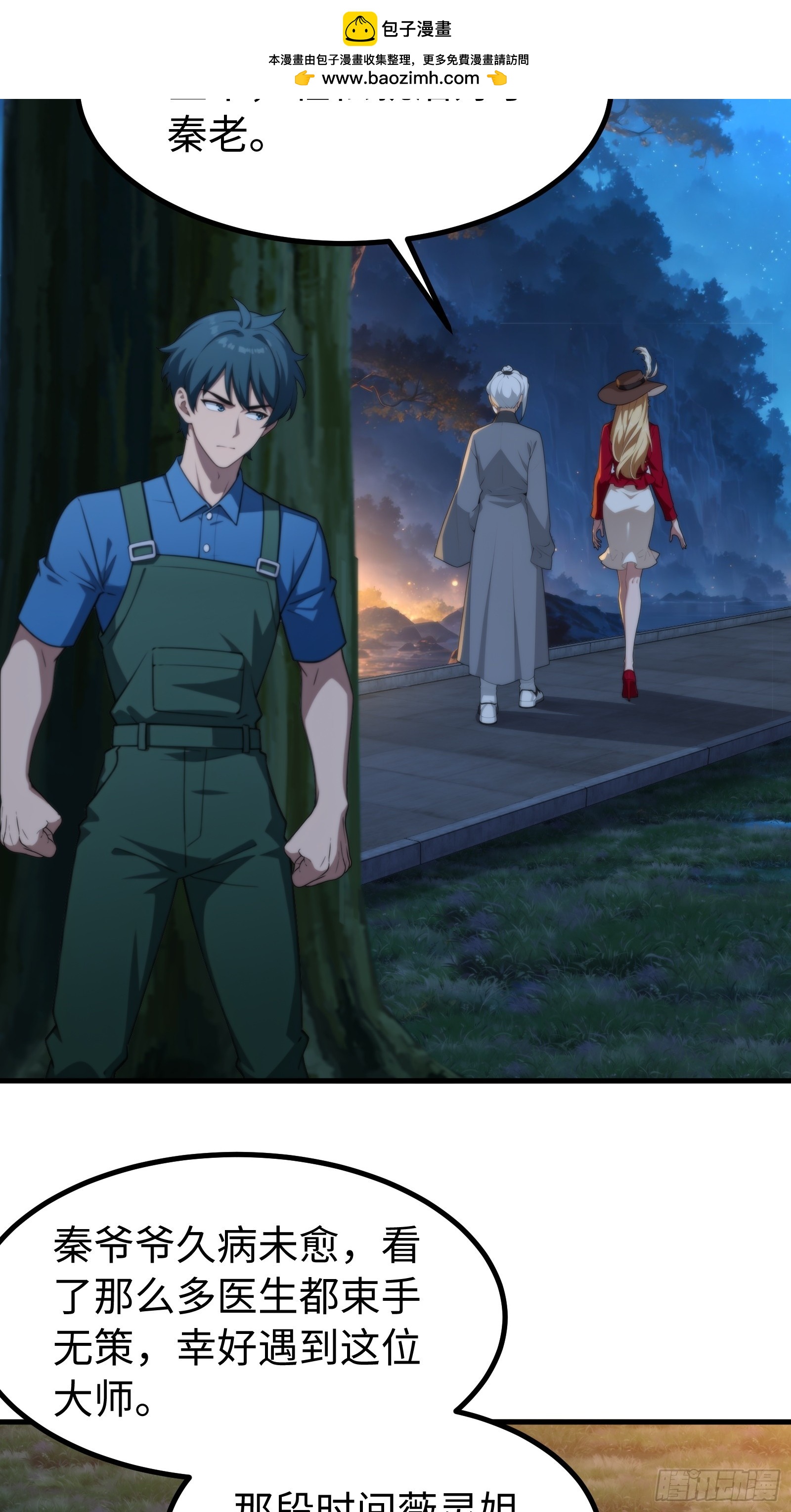 第150话5