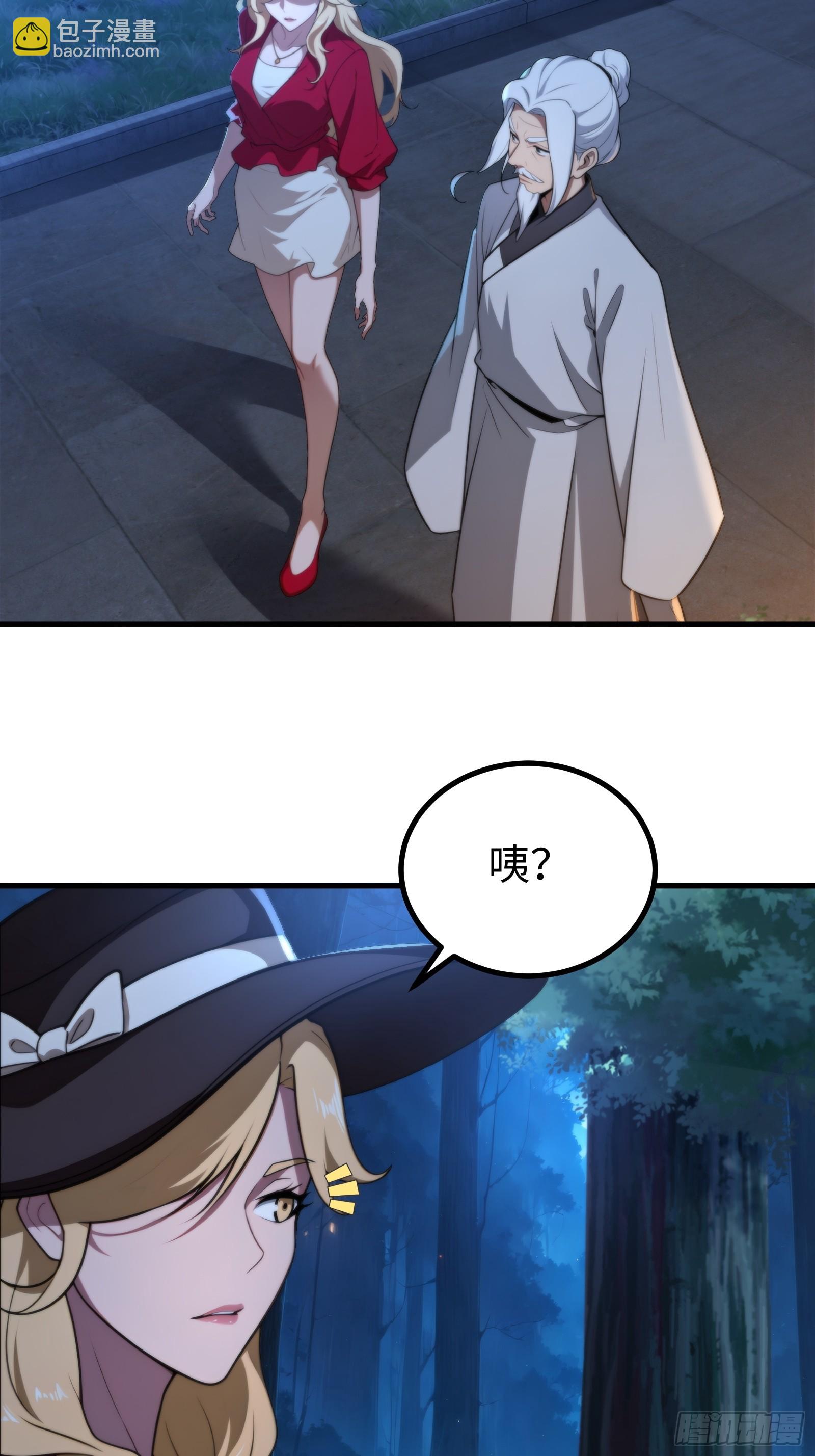 第150话8