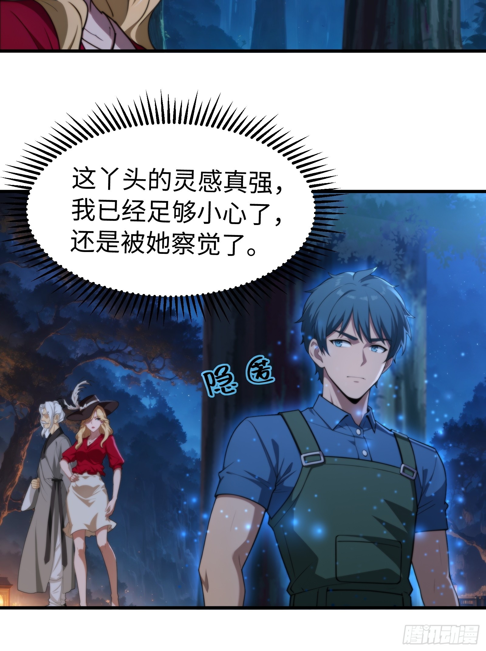 第150话9