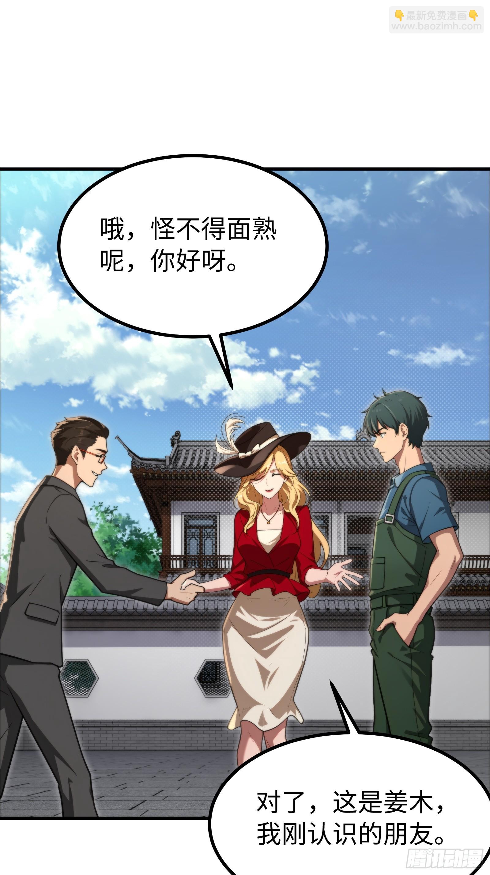 第151话10