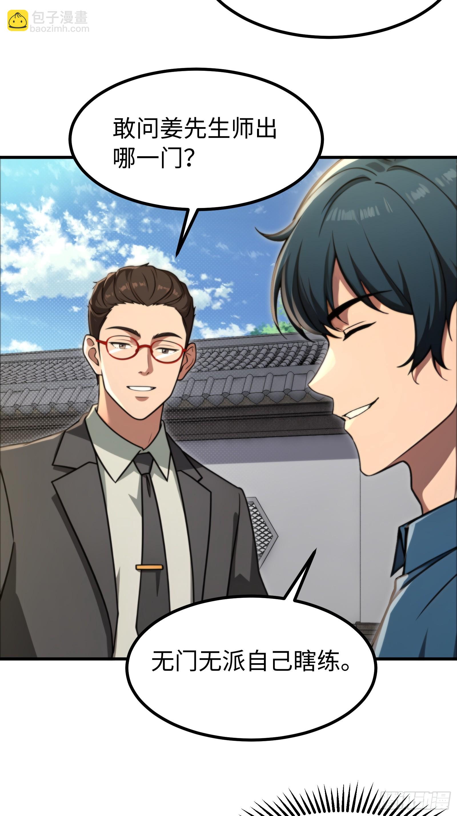 第151话11