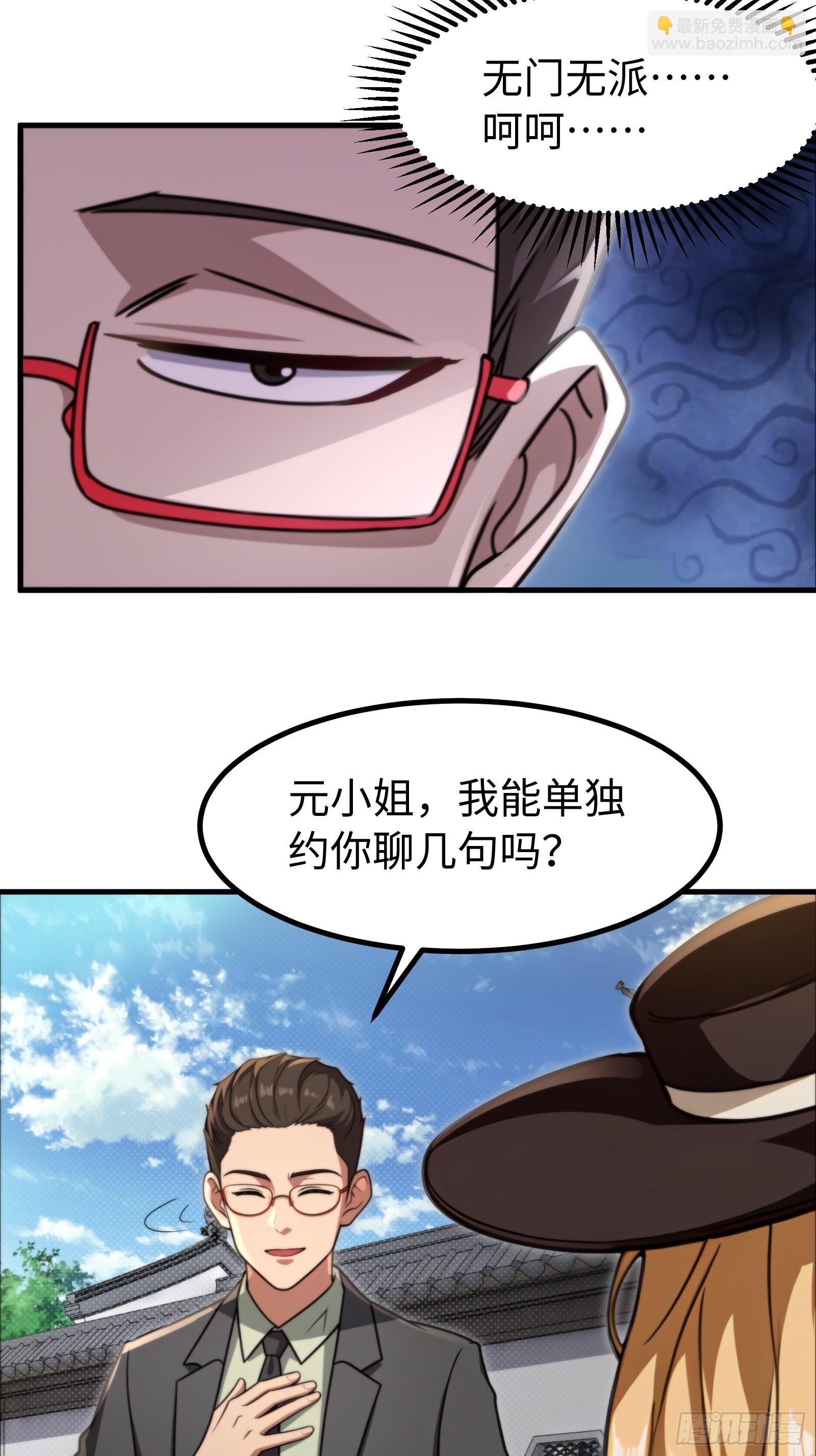 第151话12