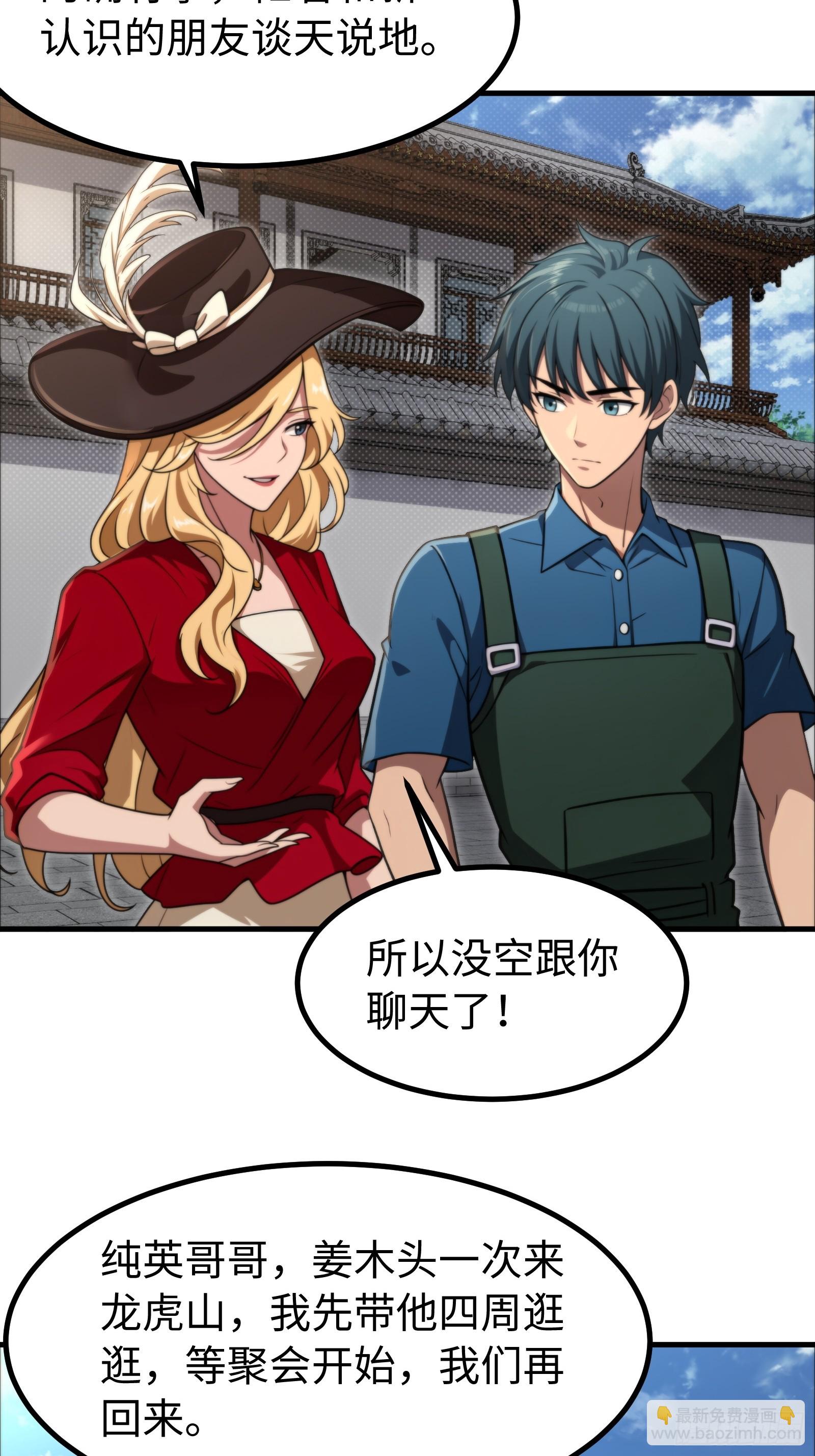 第151话15