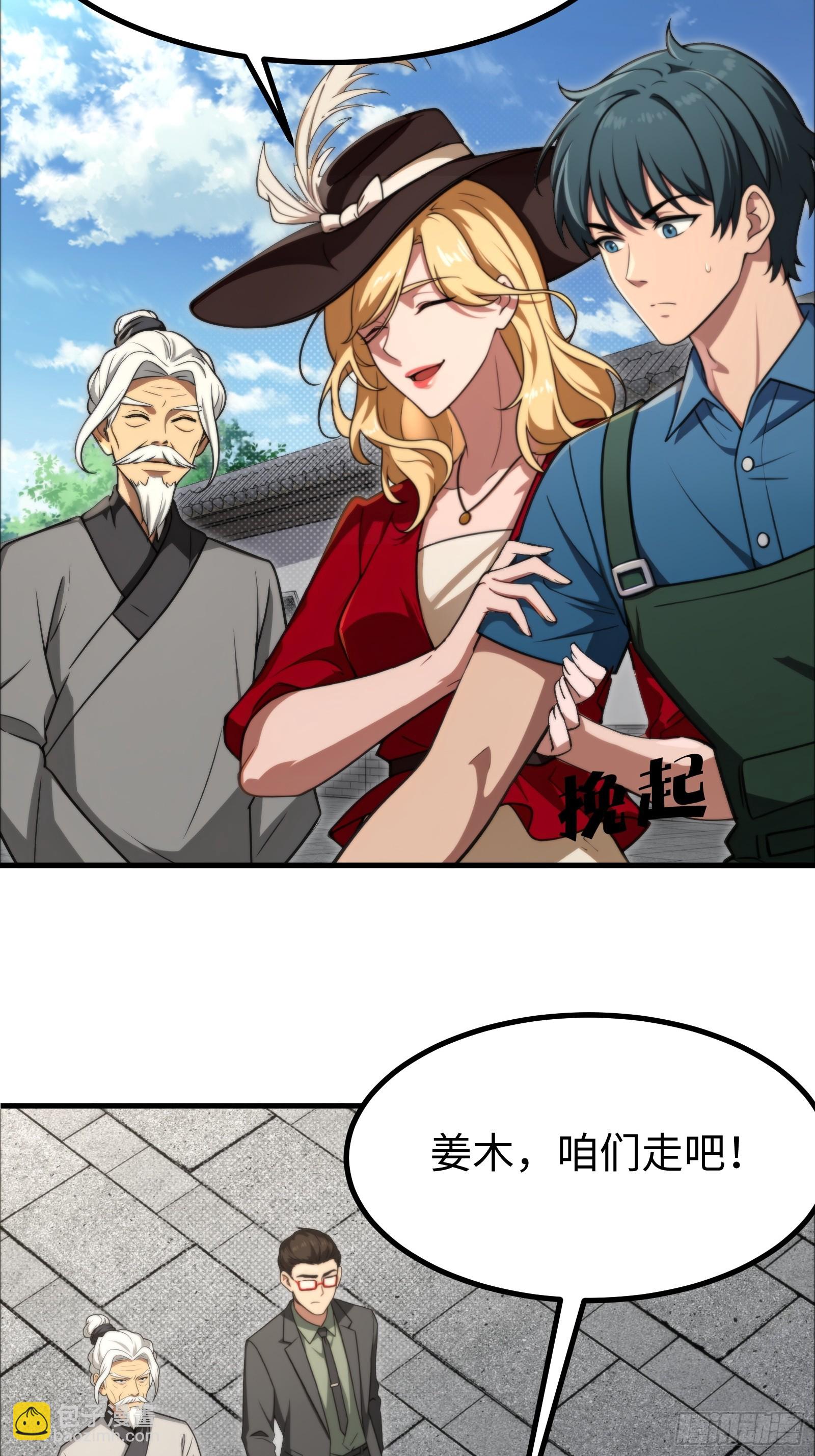 第151话16