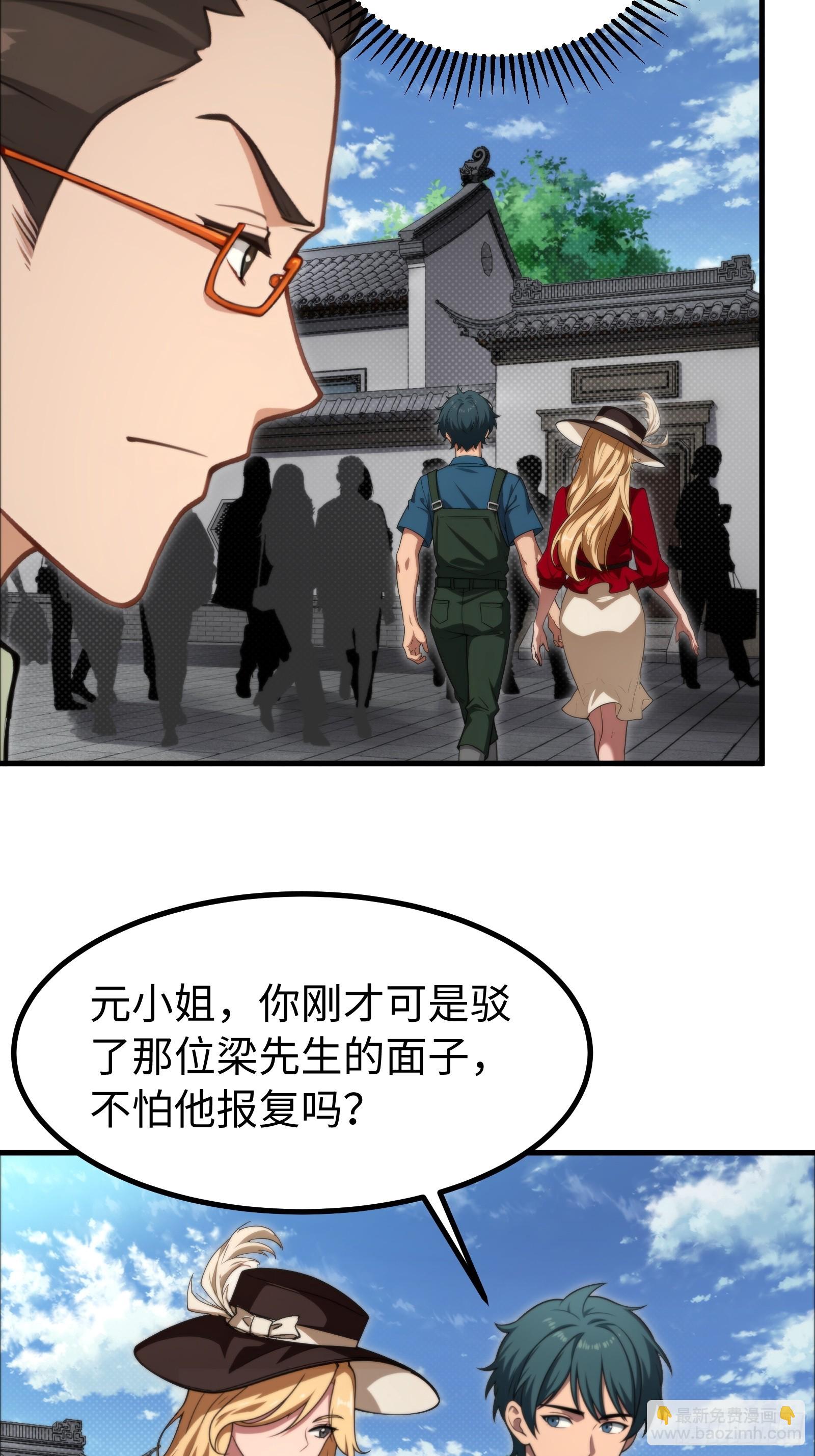 第151话18