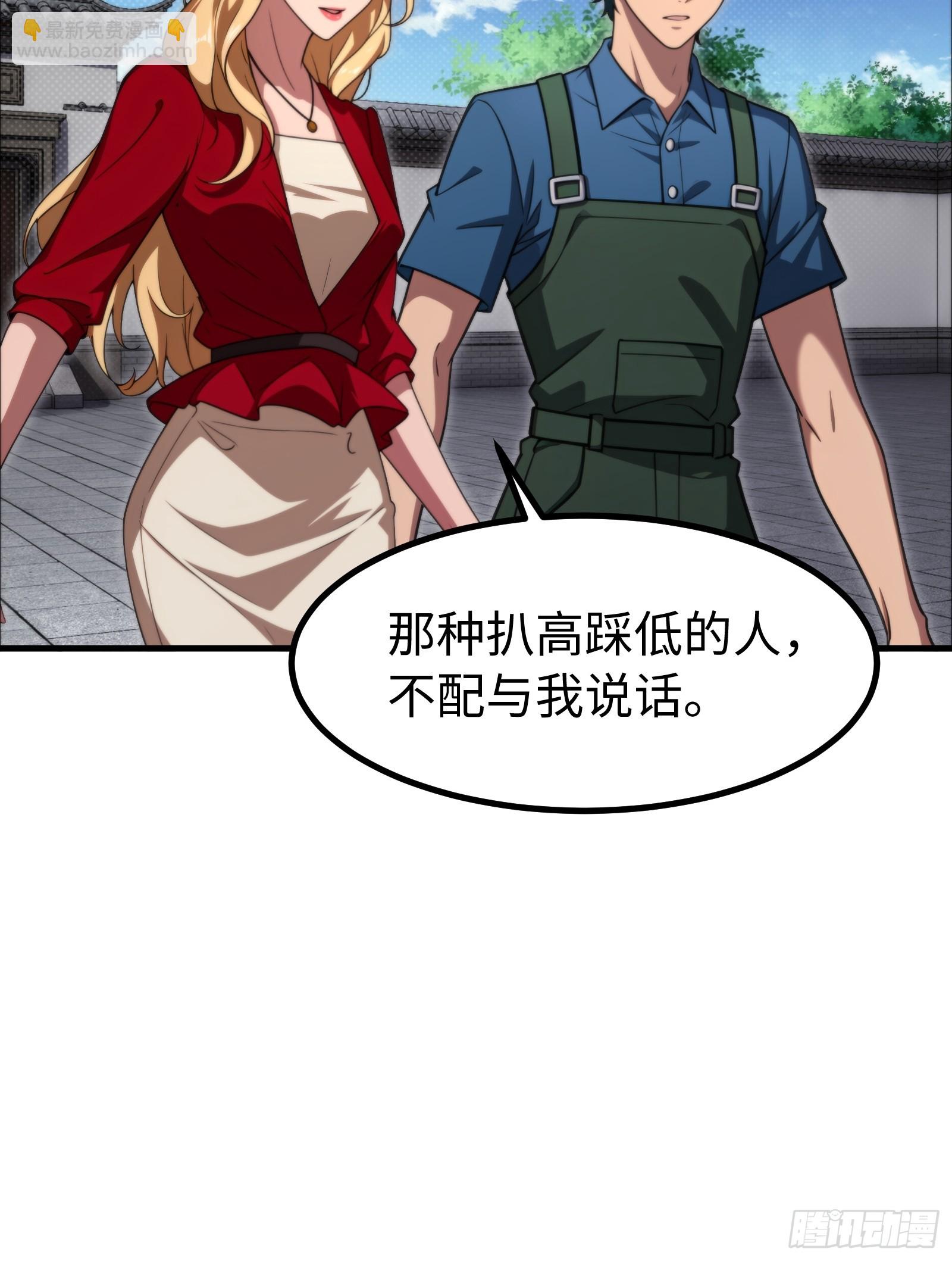 第151话19