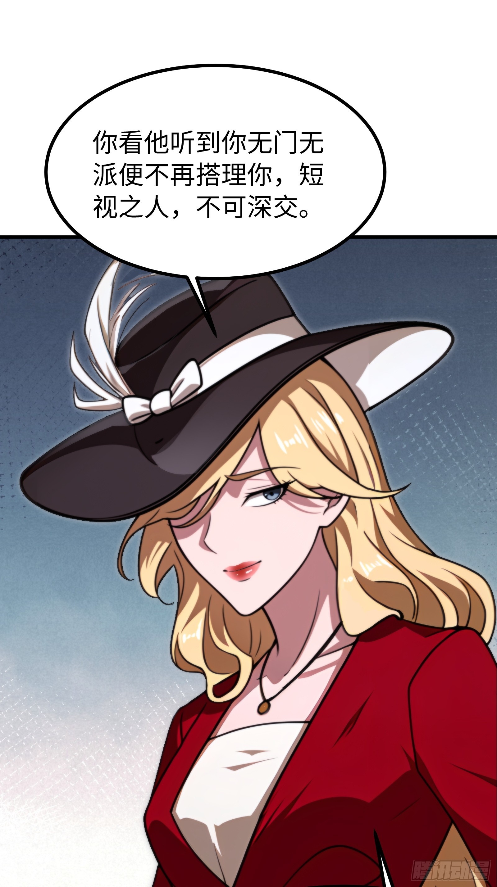 第151话20