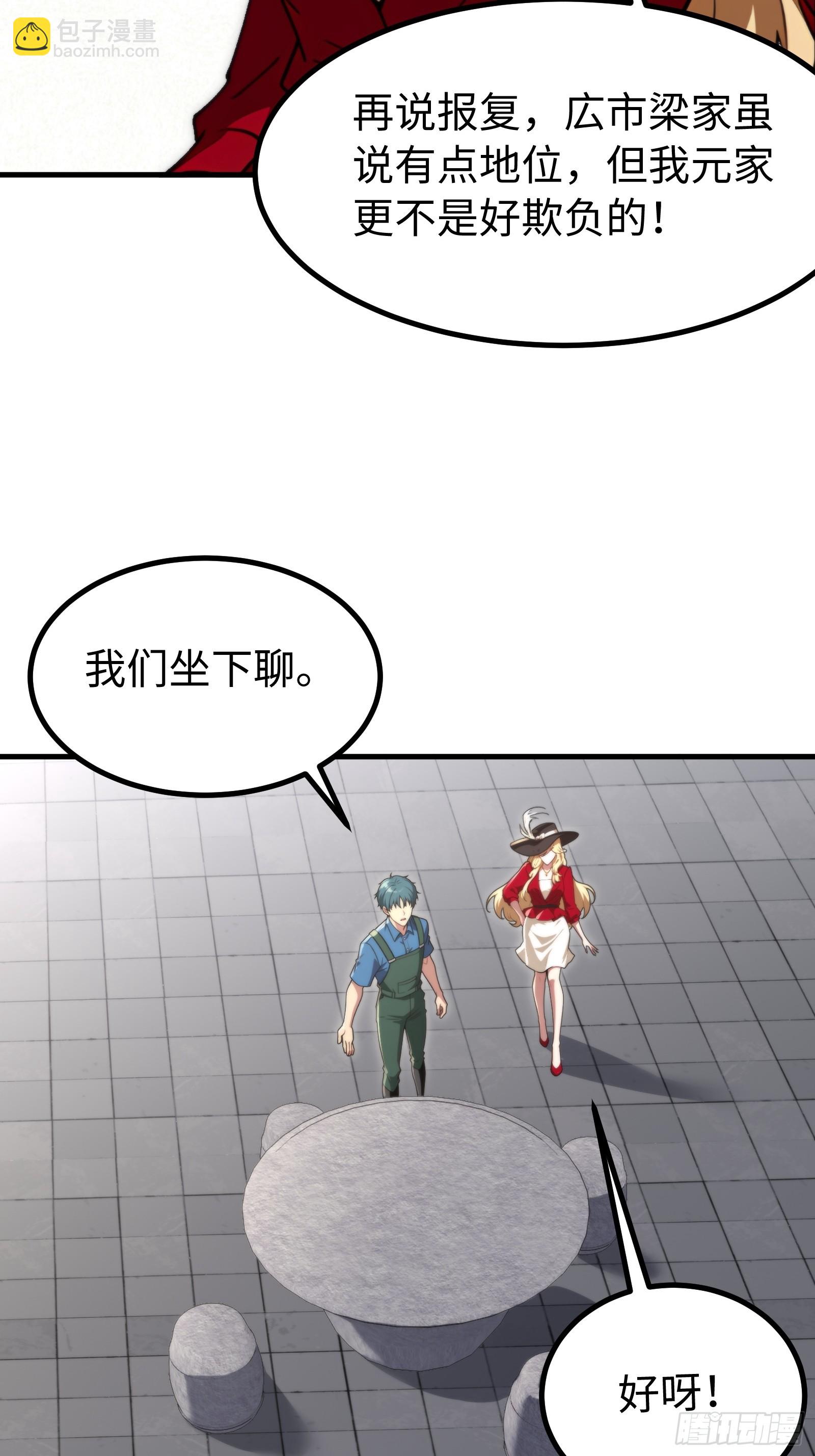 第151话21