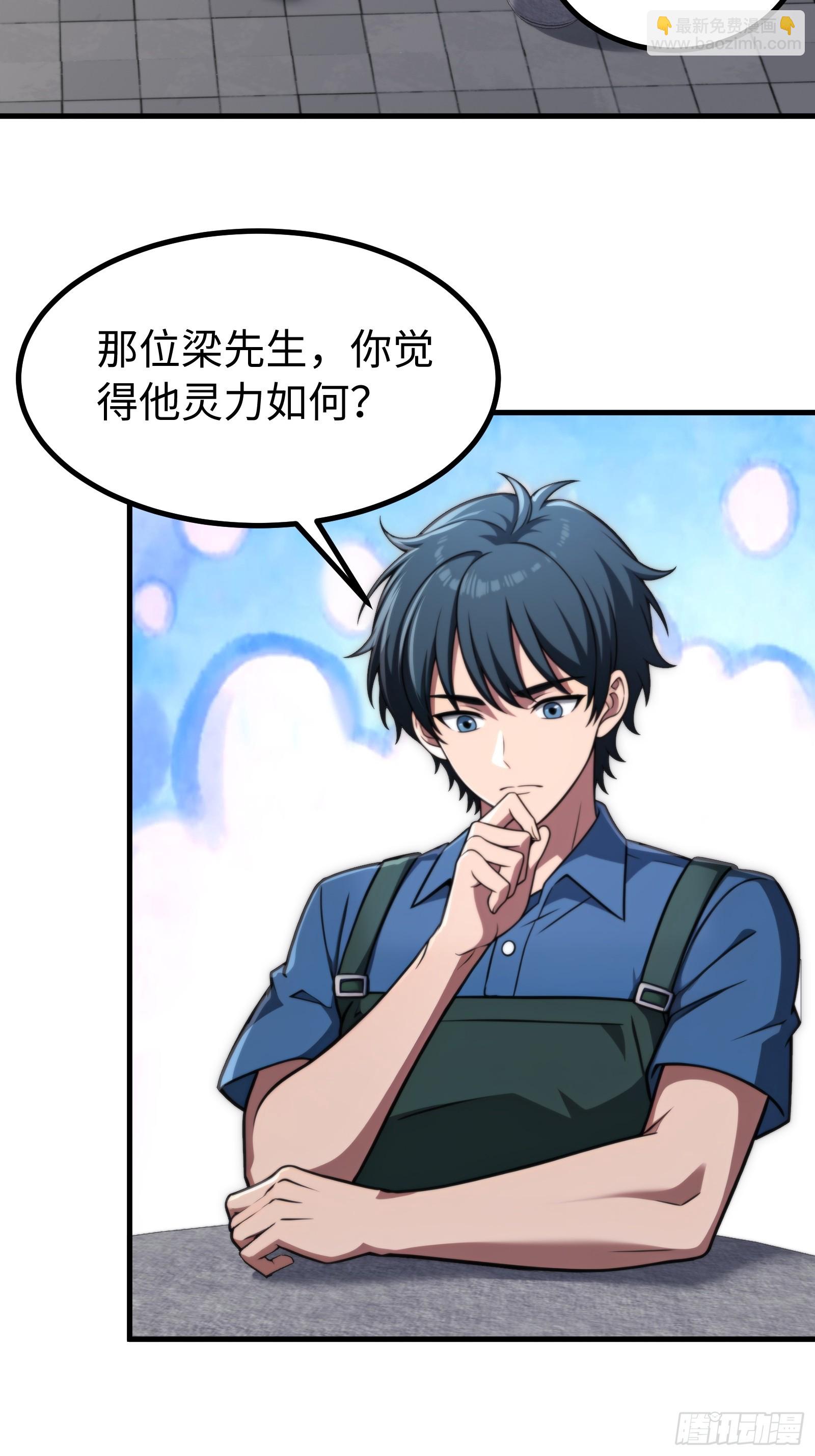 第151话22