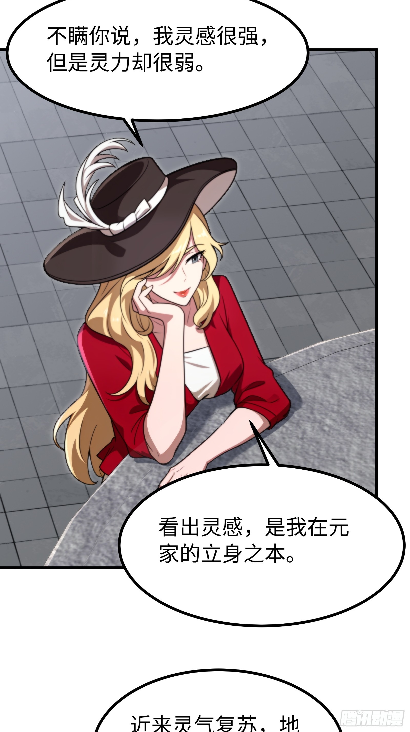 第151话24