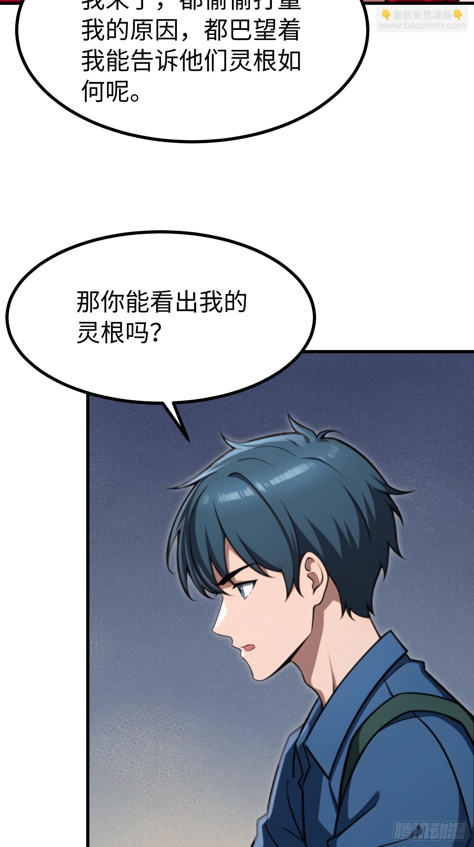第151话27