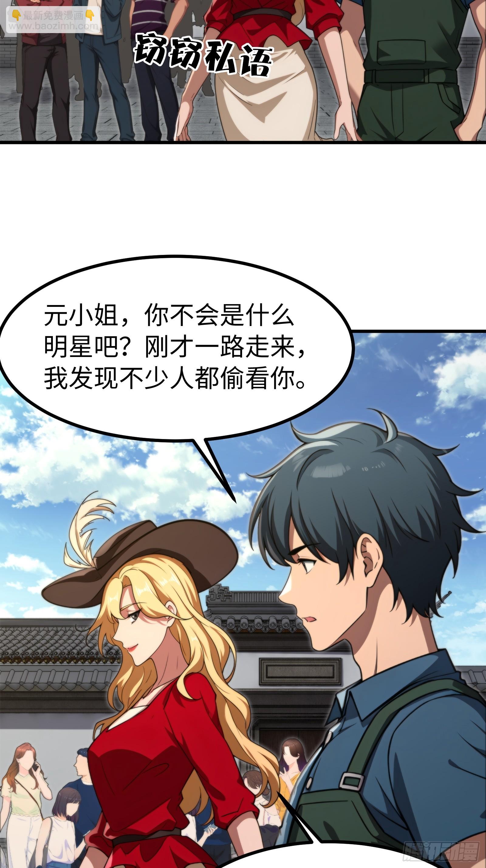 第151话3
