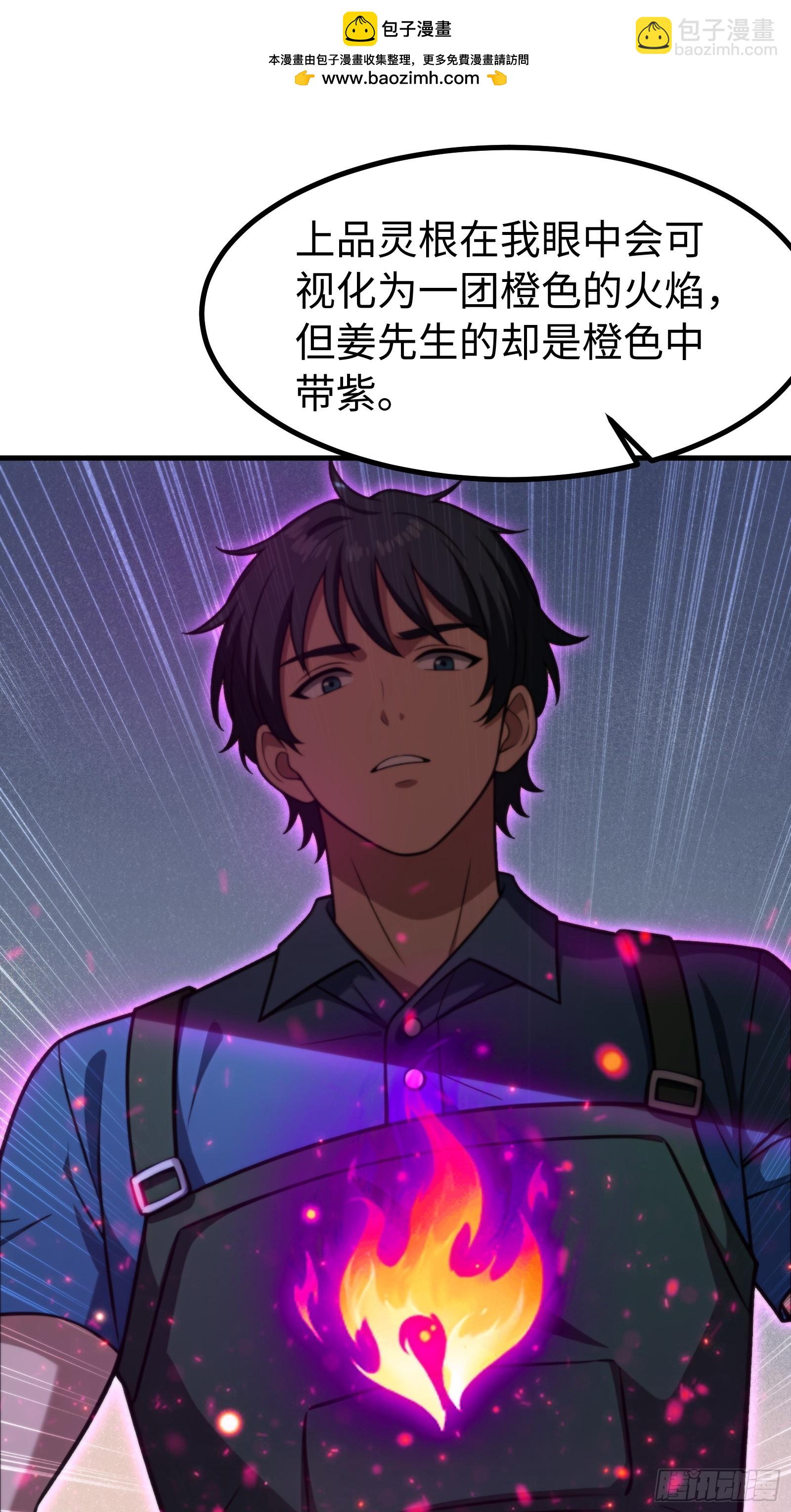第151话31